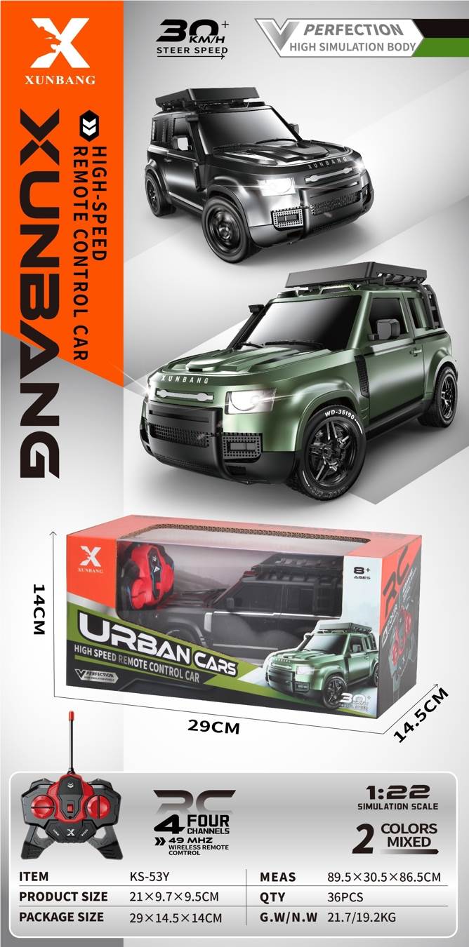 Радиоуправляемая модель Land Rover 1:22