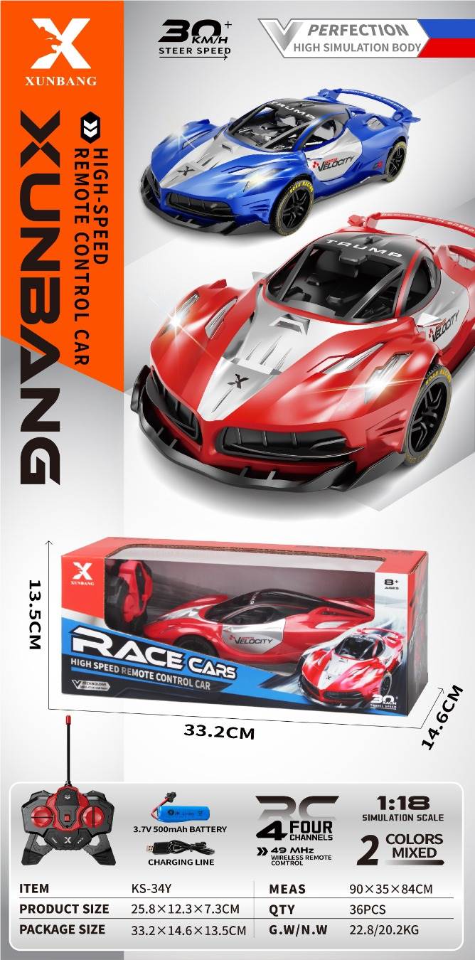 Радиоуправляемая модель Ferrari 1:18