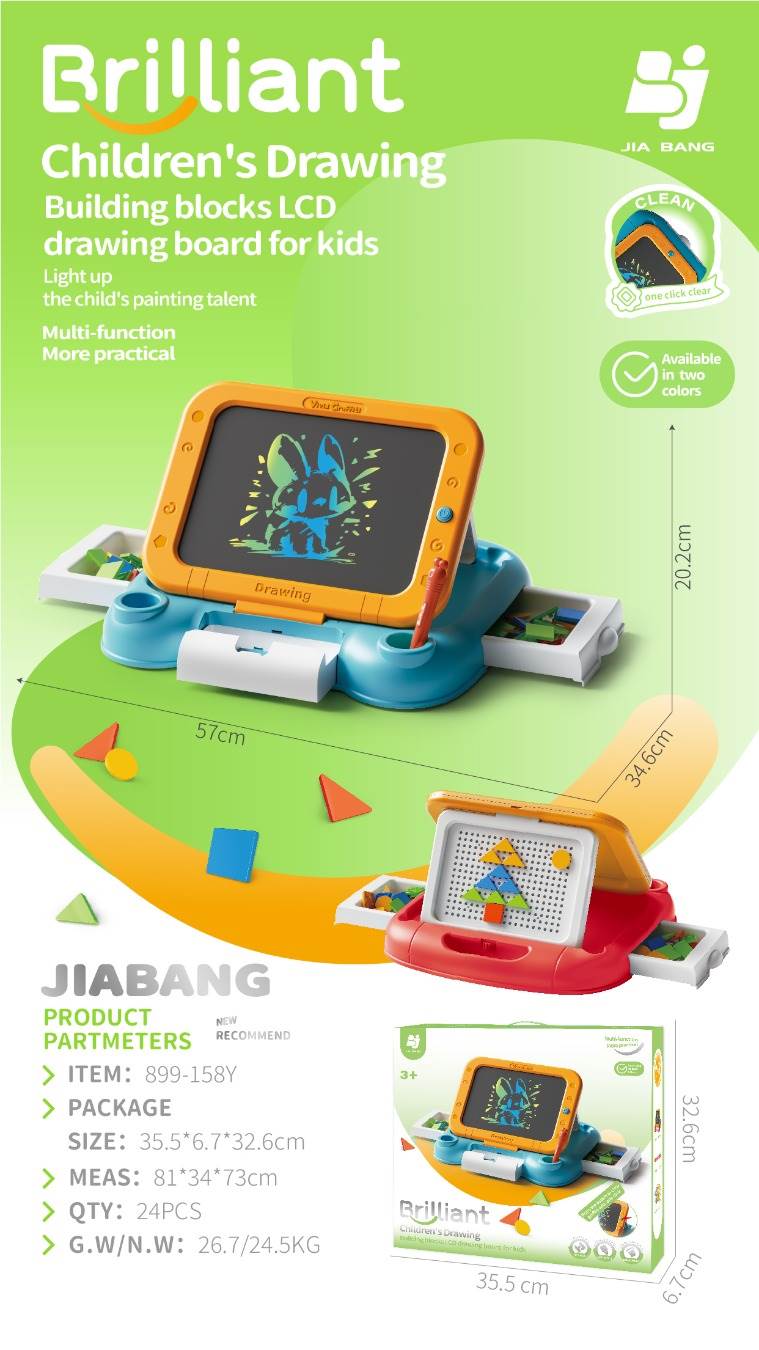 Детская LCD доска для рисования с блоками