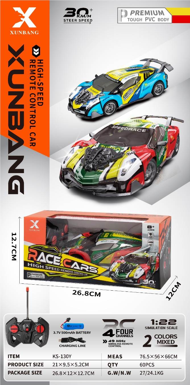Радиоуправляемая машинка Lamborghini 1:22