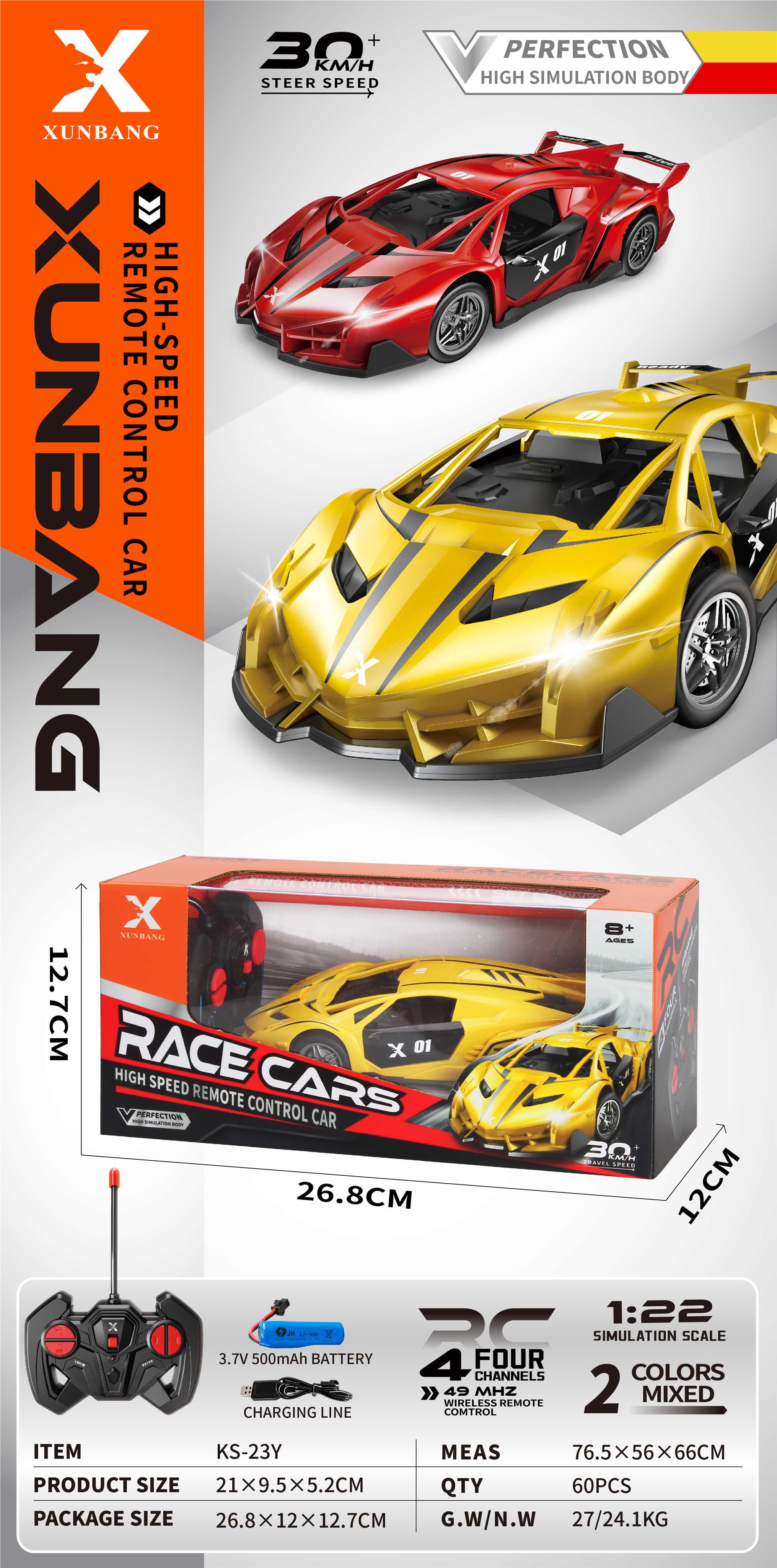 Радиоуправляемая машина Lamborghini 1:22