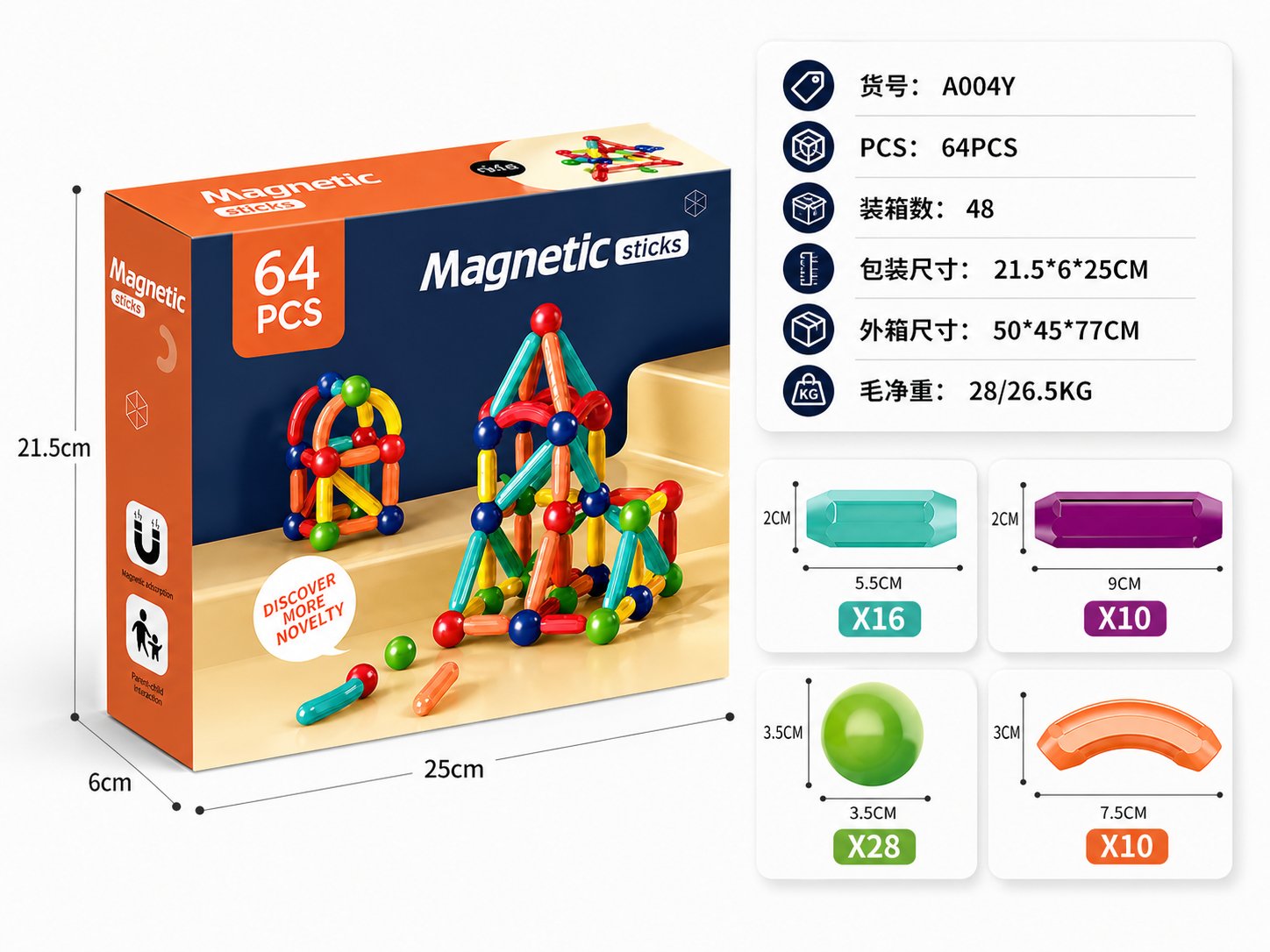 Магнитный конструктор 3.5см, 2500GS