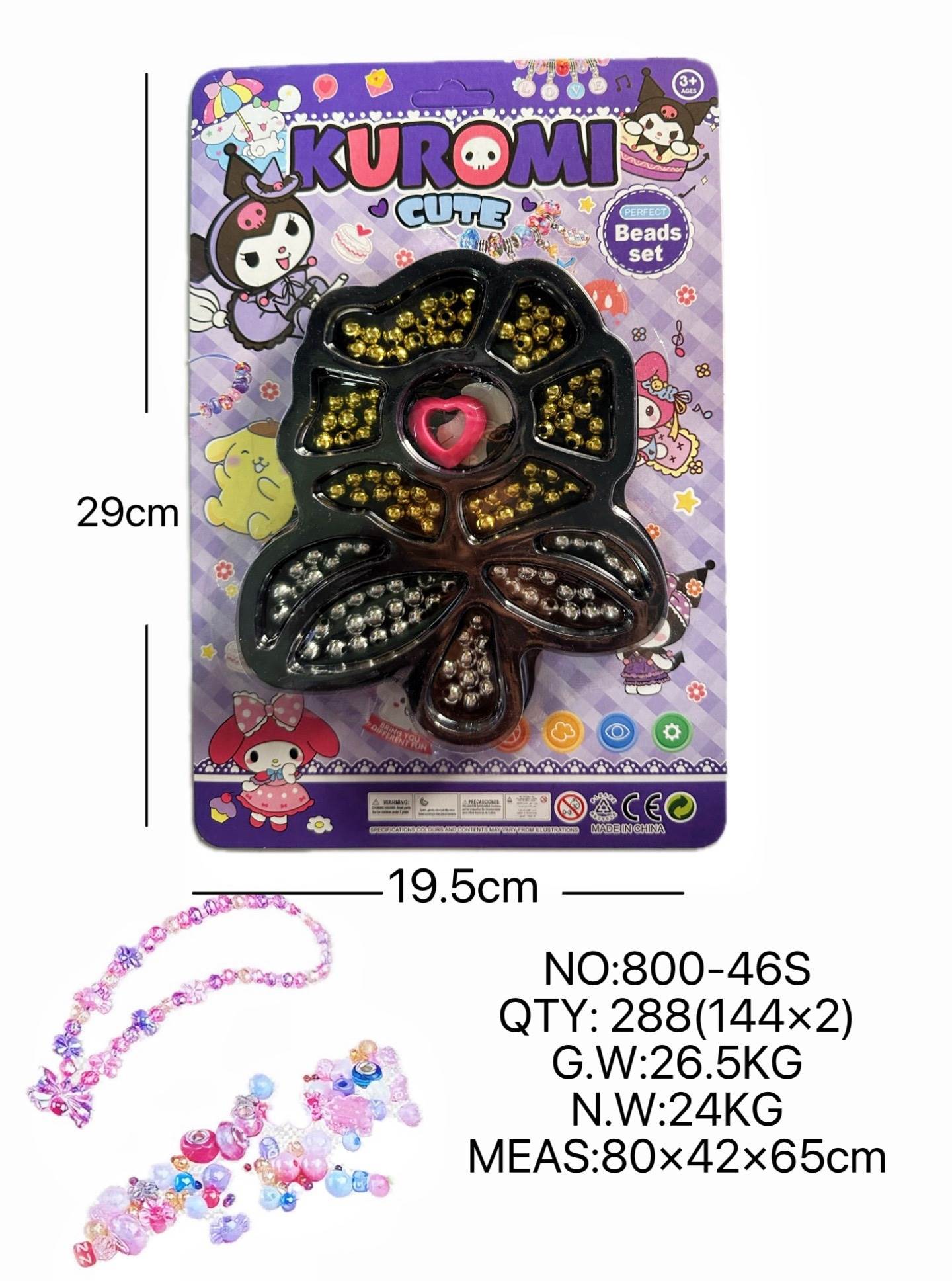 DIY Набор для создания браслетов и бус Kuromi