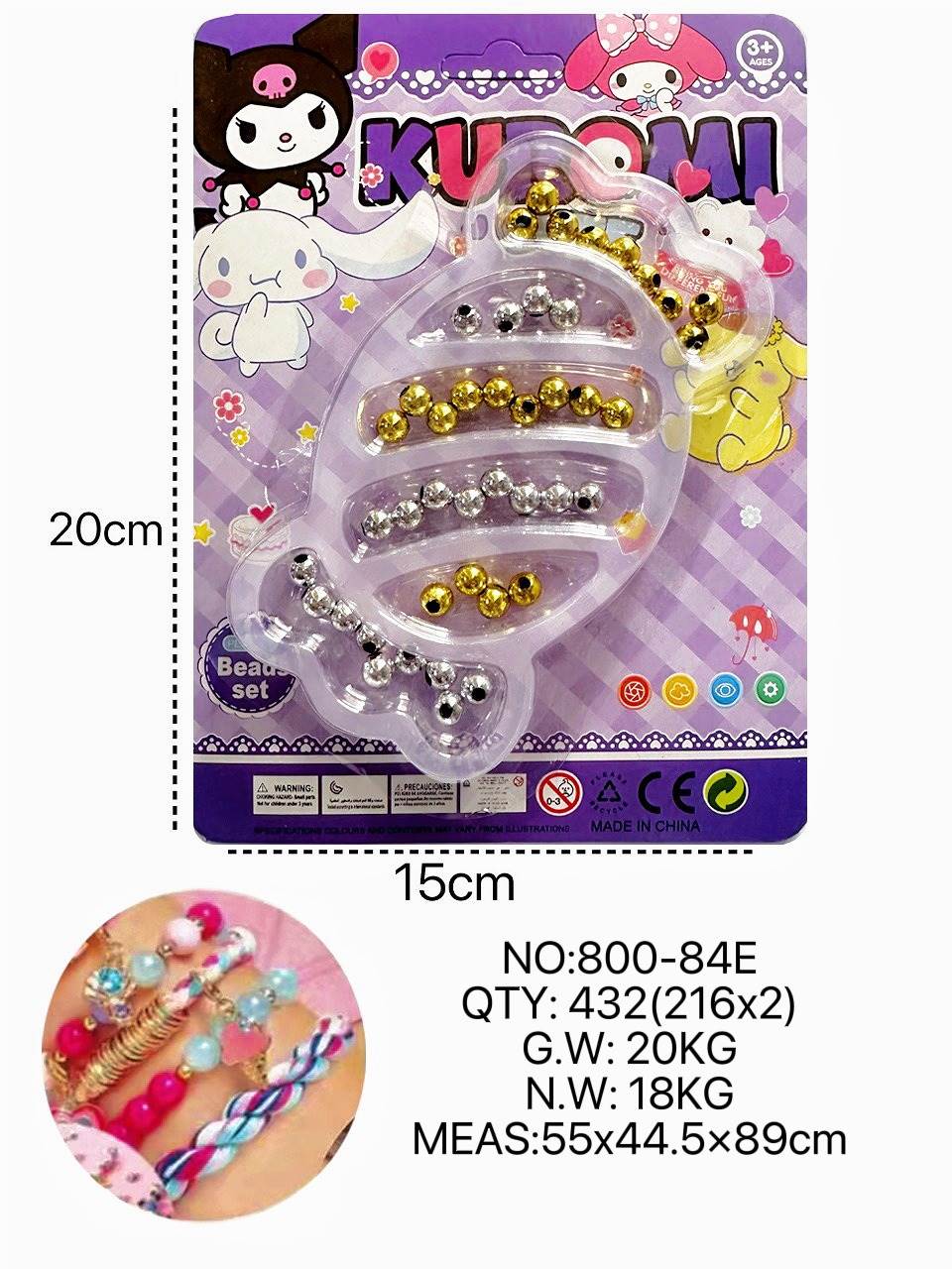 Набор для создания украшений Kuromi Candy DIY