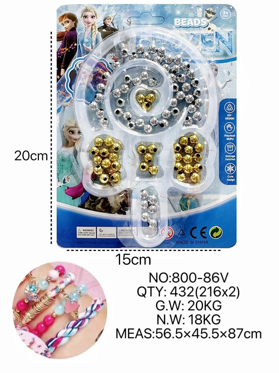 Набор для создания украшений Frozen Love Lollipop
