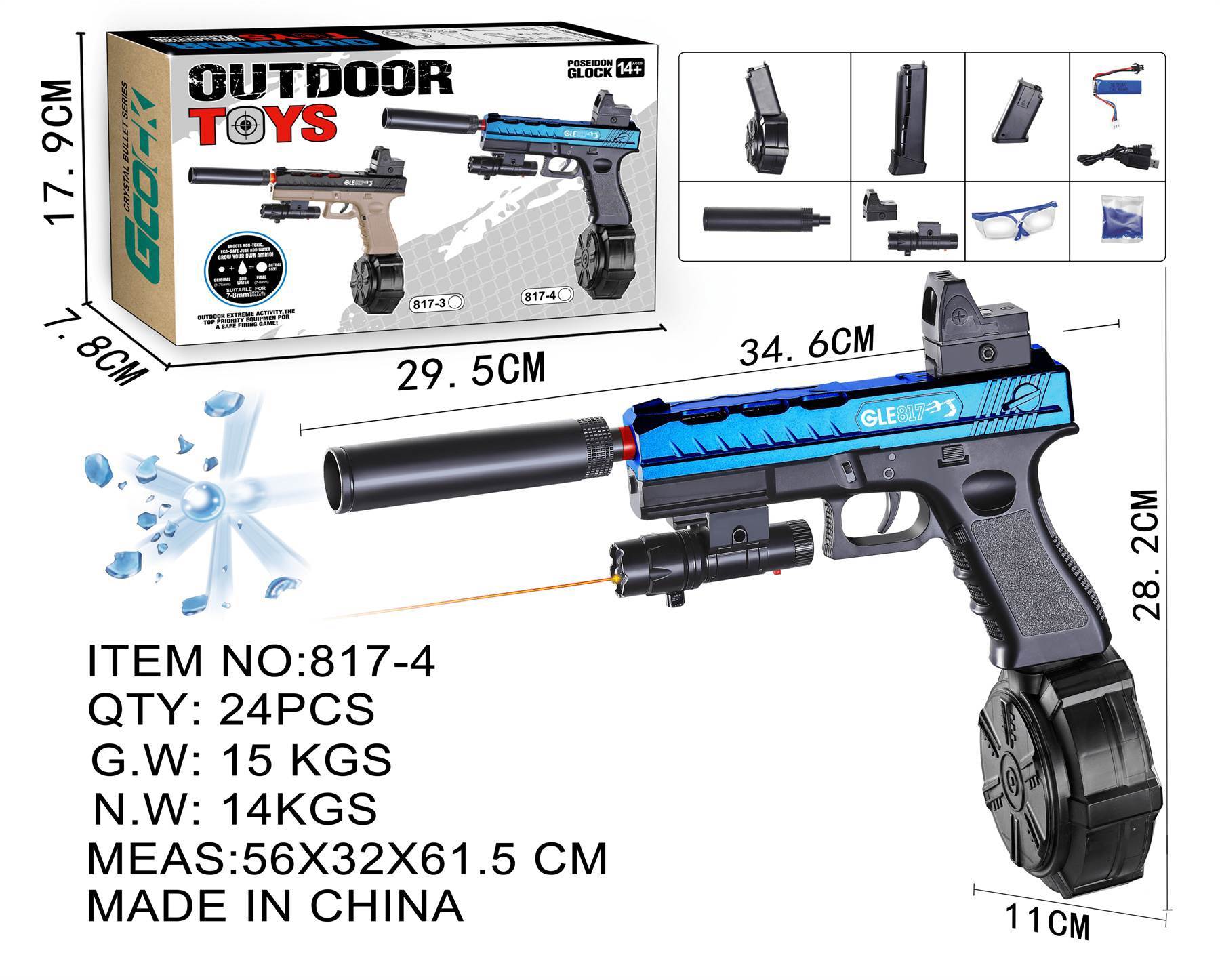 Электрический Glock Sea God с гидрогелевыми пулями, 7.4V