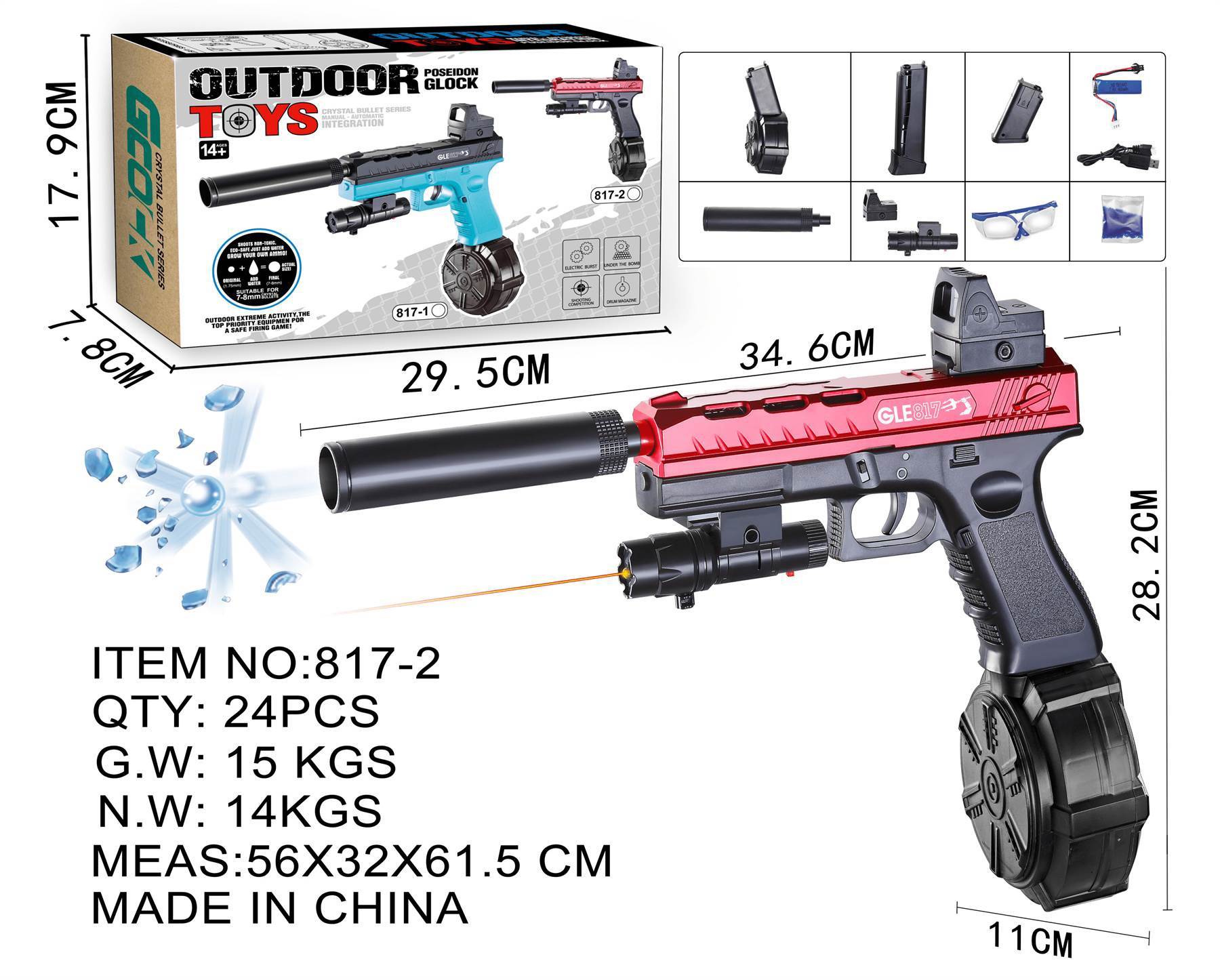 Электрический Glock Sea God с гидрогелевыми пулями, 7.4V