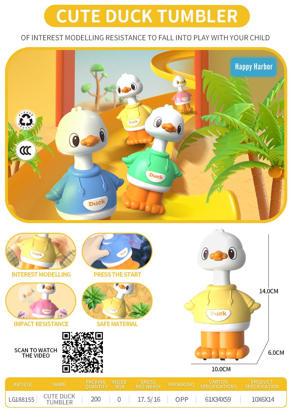 Инерционная игрушка уточка для малышей