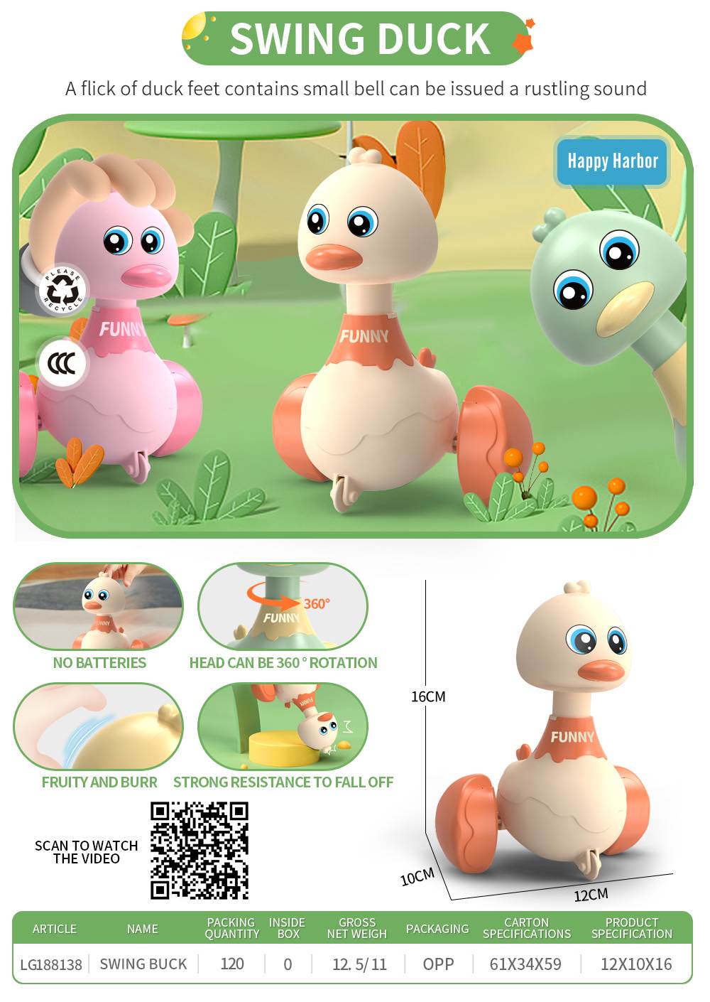 Инерционная игрушка уточка для малышей