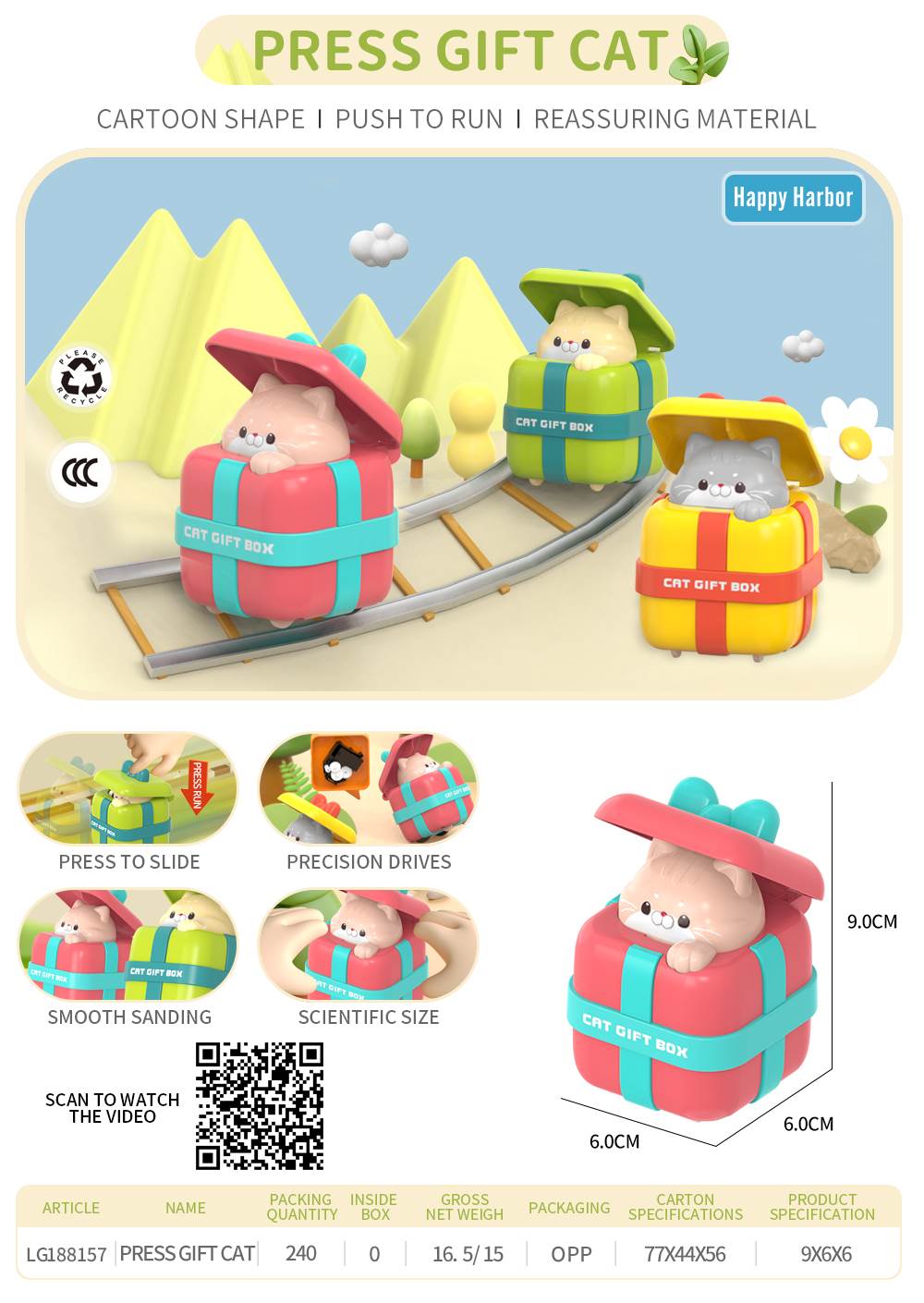 Игрушка-каталка детская "Котик" с механизмом нажатия