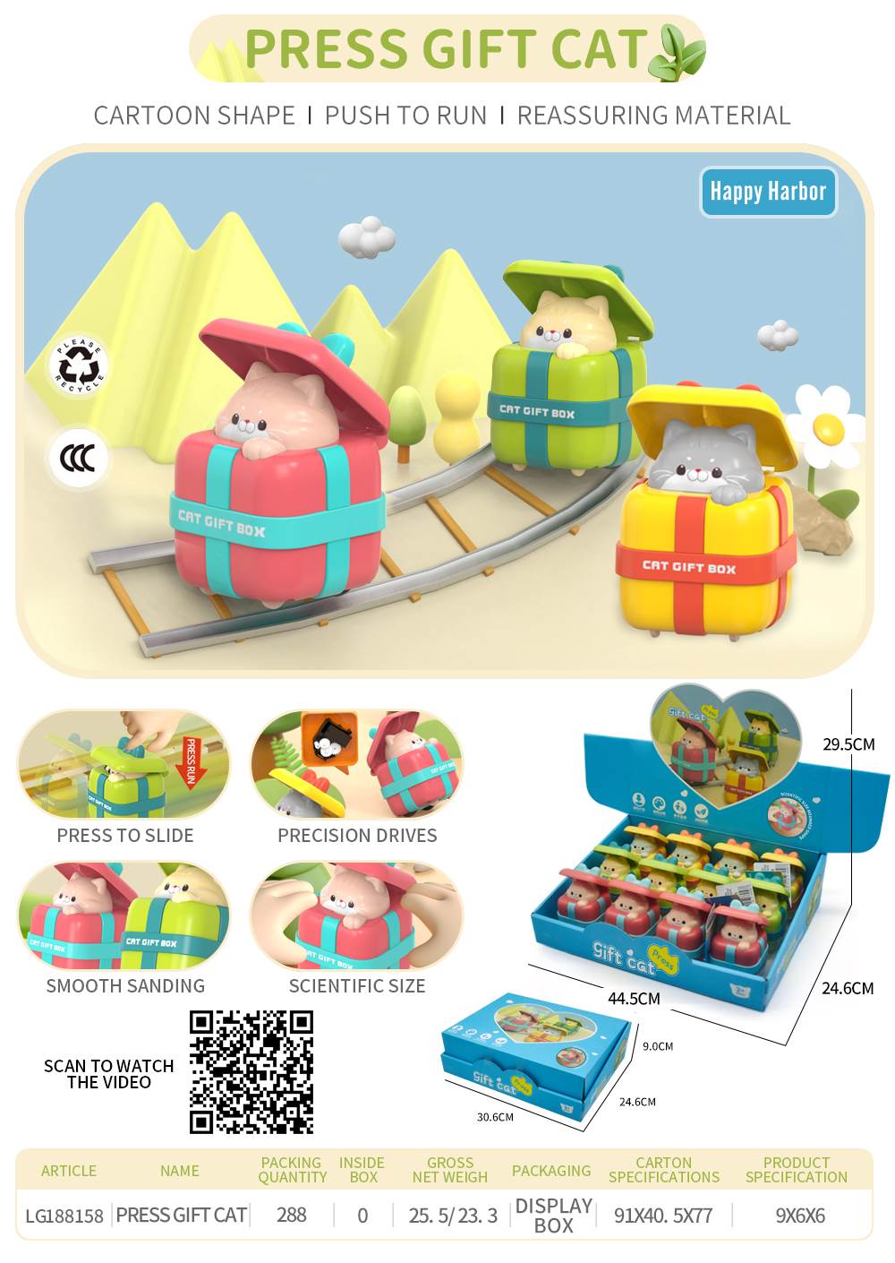 Набор детских игрушек: котики, машинки, нажимные игрушки