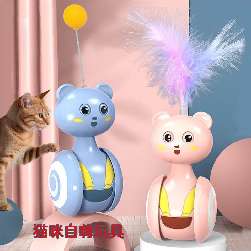 Неваляшка для кошек с перьями, игрушка-антистресс