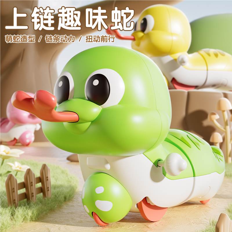 Заводная игрушка-змея для малышей