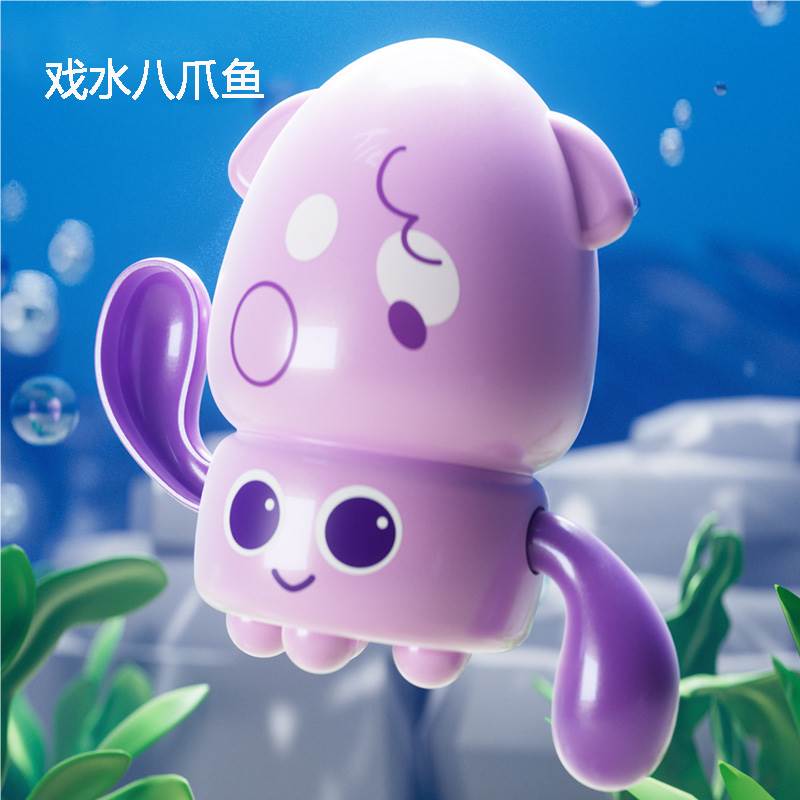 Игрушка для ванной Осьминог, для купания детей