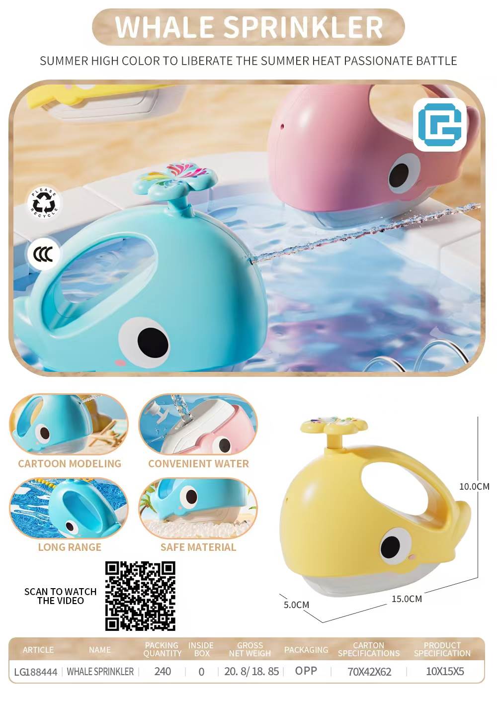 Водяной пистолет детский летний, игрушка для игр в воде