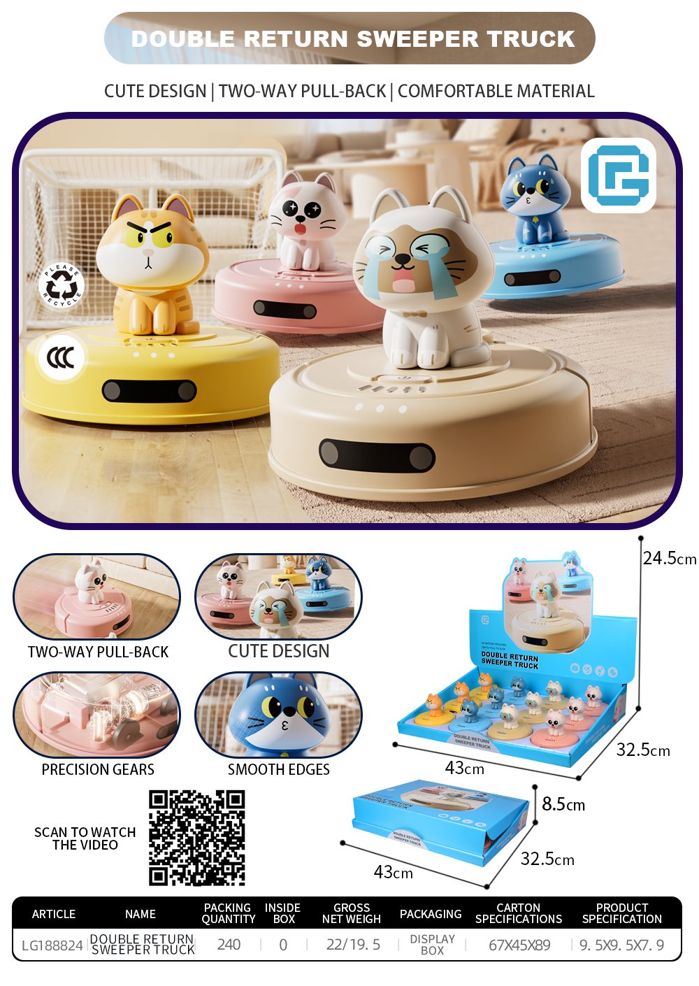 Инерционная игрушка-каталка "Кошка-уборщик"