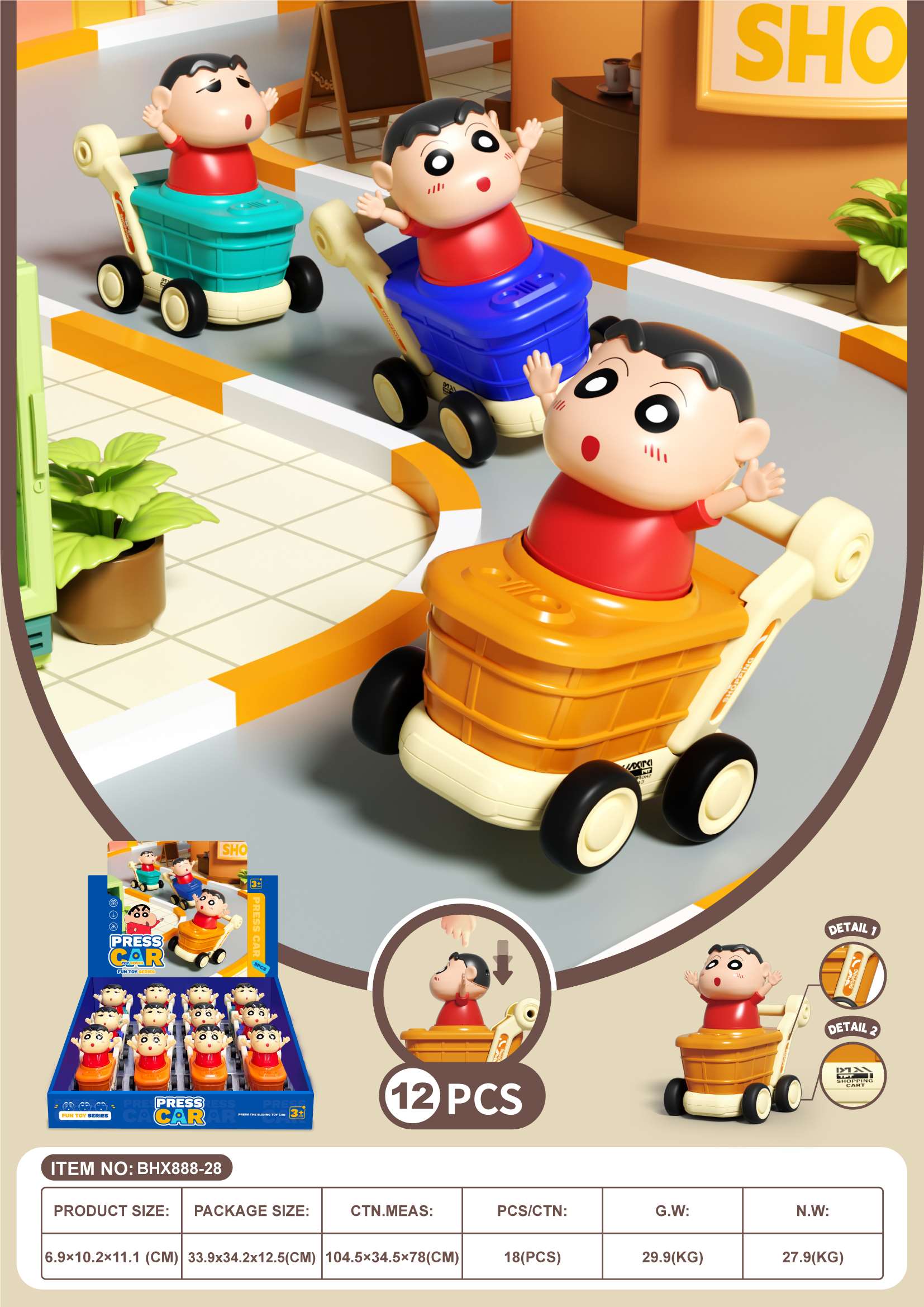 Восковые мелки в тележке "Crayon Shin-chan", 12 шт/уп