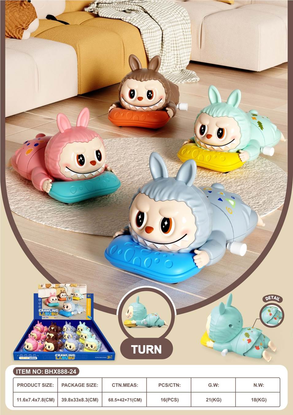 Заводные игрушки Laibubu, 12 шт/коробка