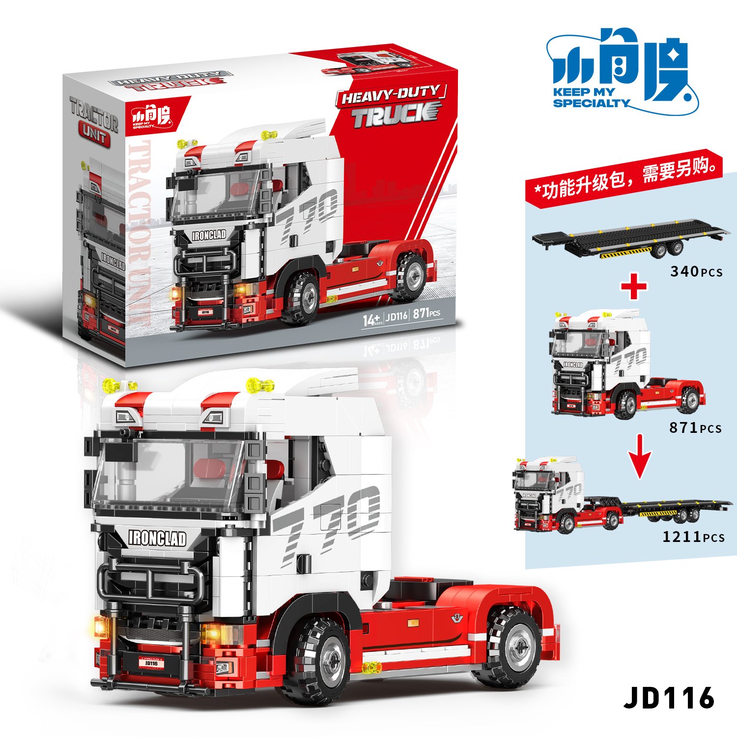 Конструктор Scania Тягач, 871 деталь