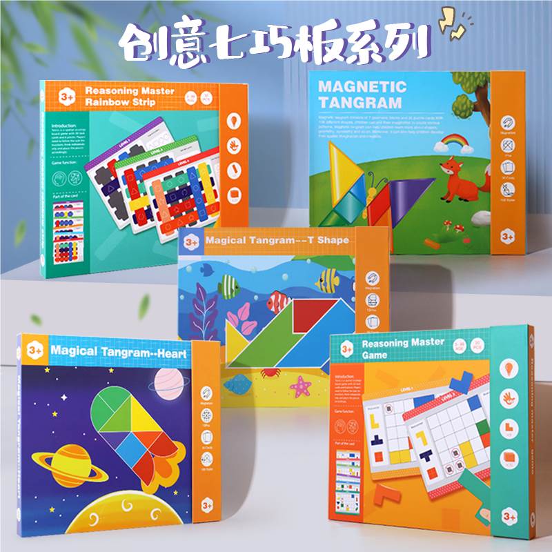 Танграм (七巧板) - головоломка из 7 фигур