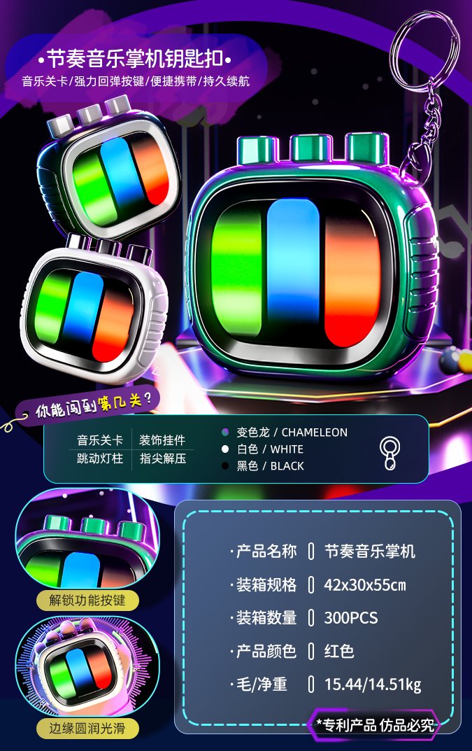 Музыкальная игровая консоль, черная