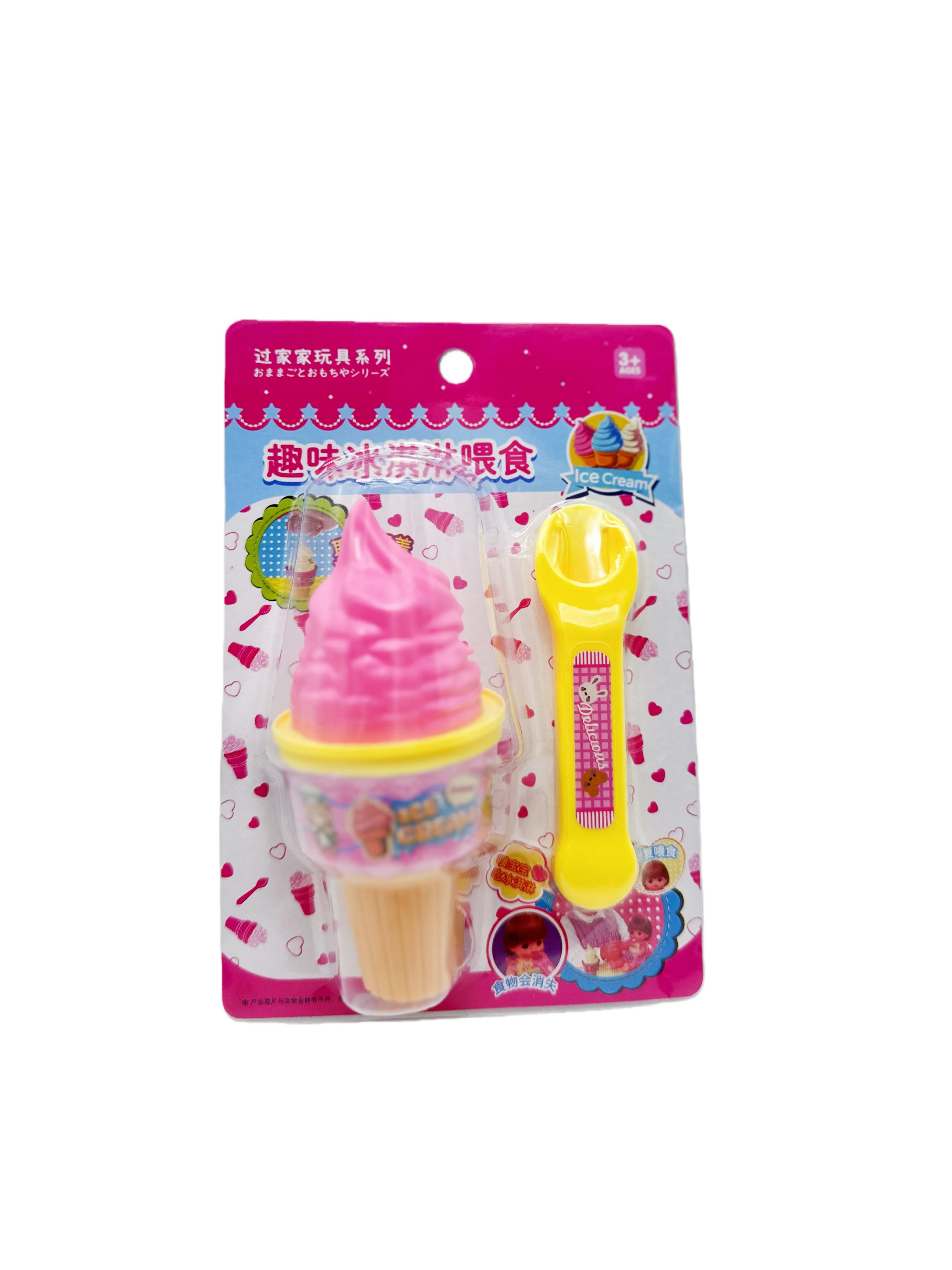 Игрушка "Весёлое мороженое": кормим кукол!