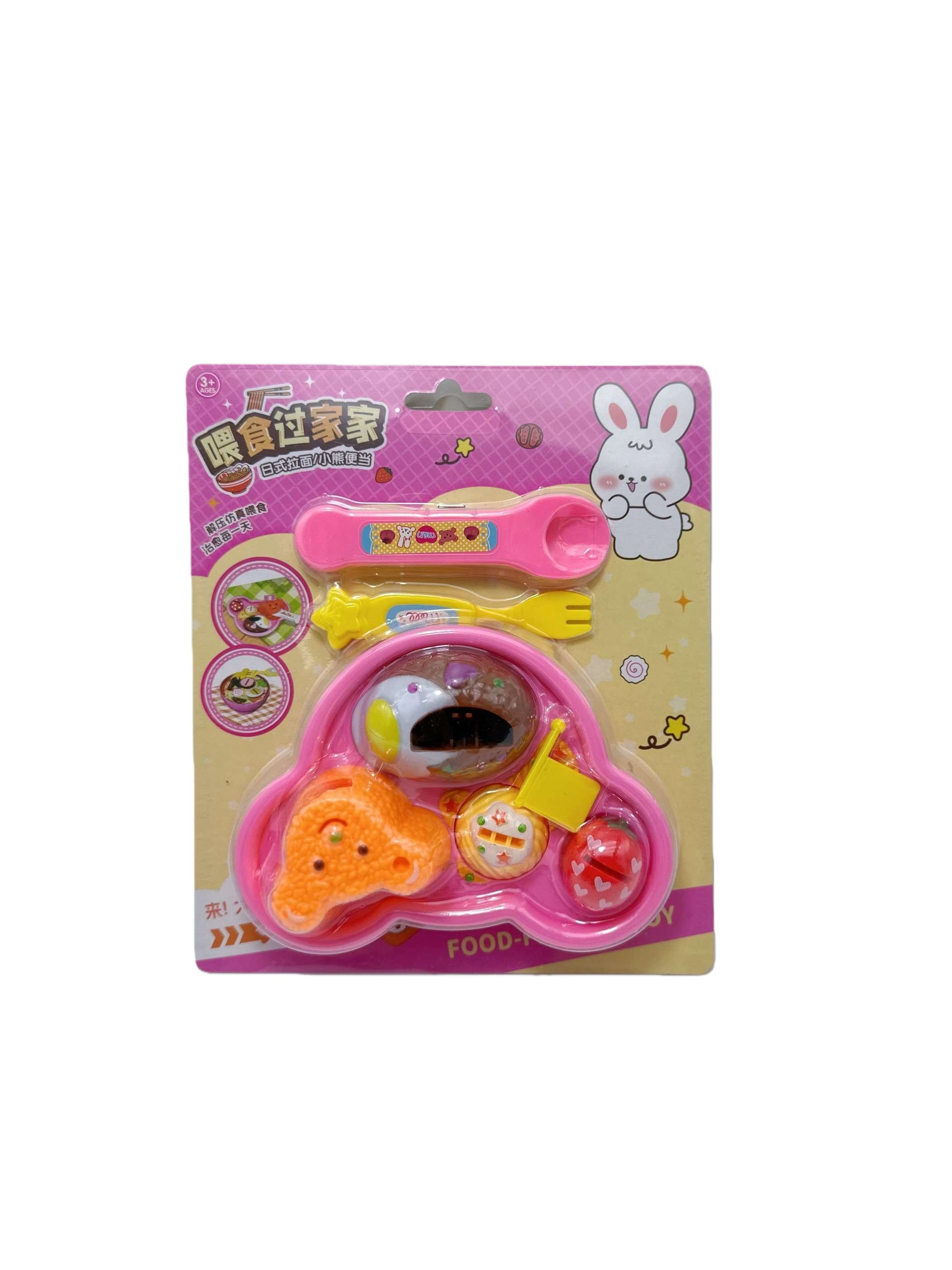 Игровой набор Bento Bear: кормим мишку раменом