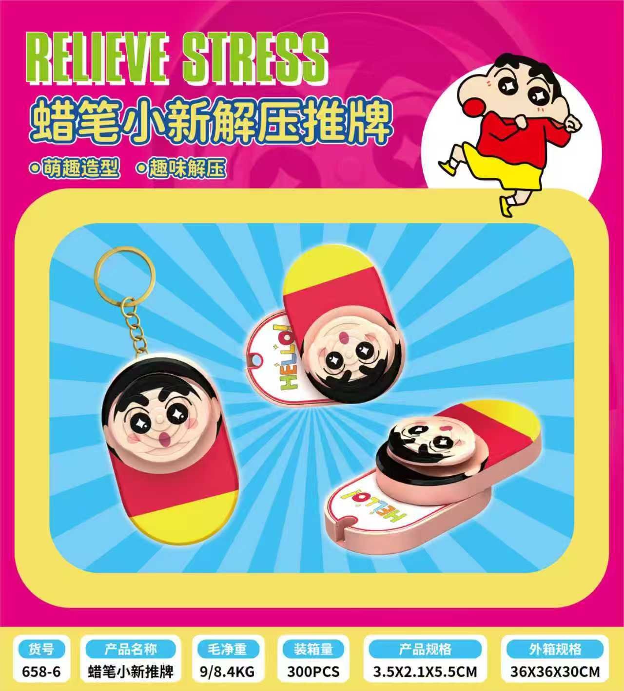 Игрушка-толкатель "Крестики-нолики" Crayon Shin-chan