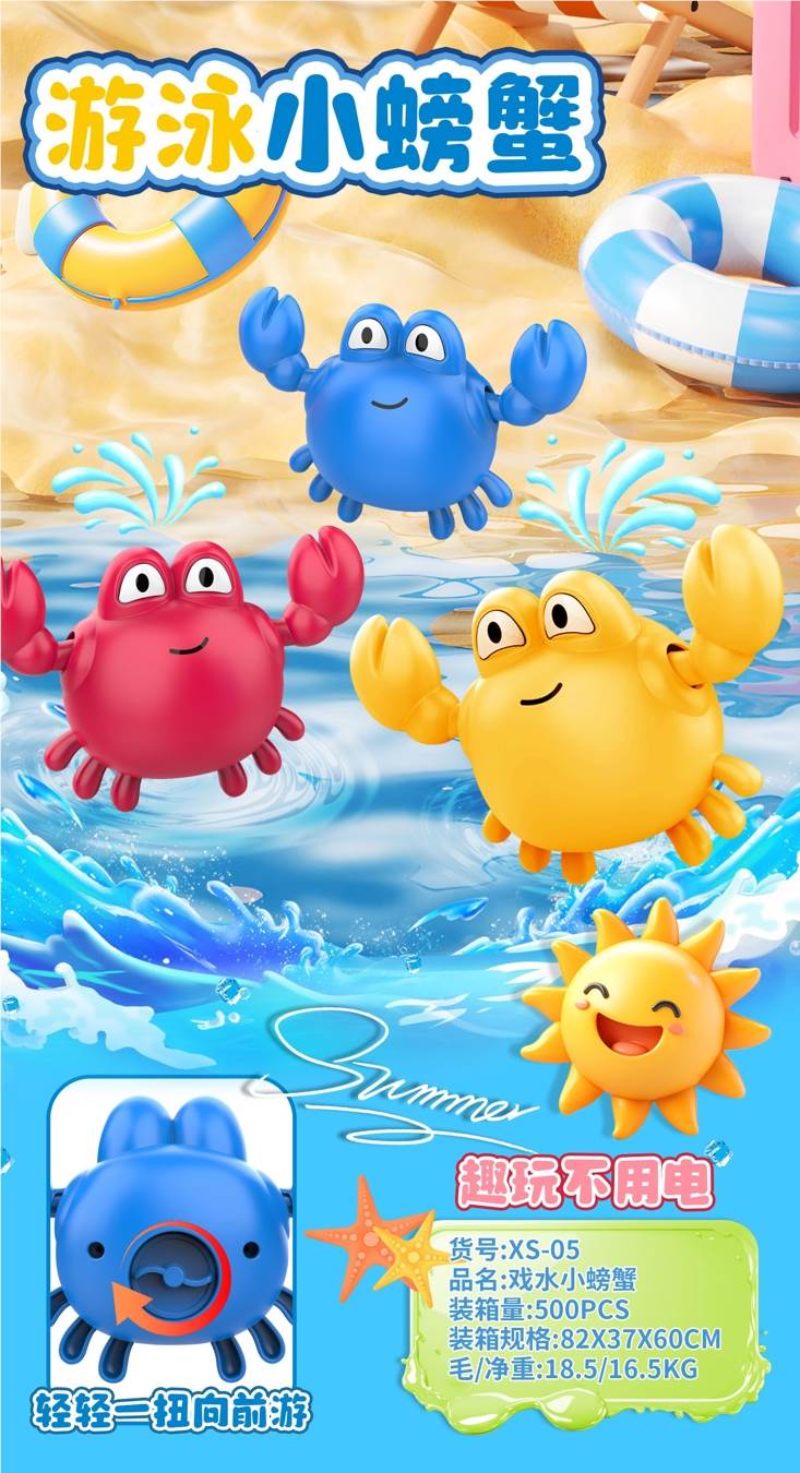 Игрушка для ванной "Краб"