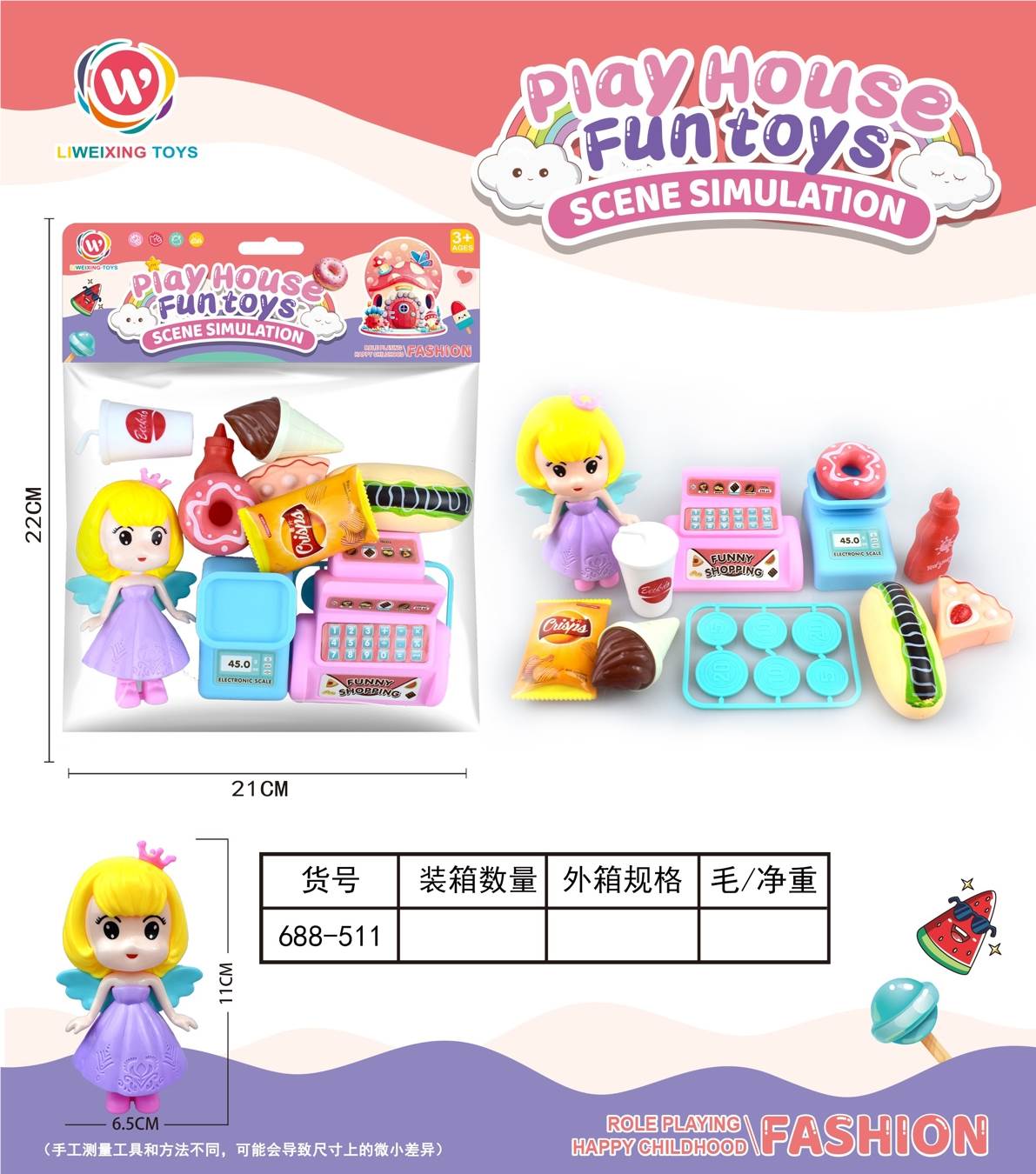 Игровой набор "Магазин": касса, продукты, аксессуары