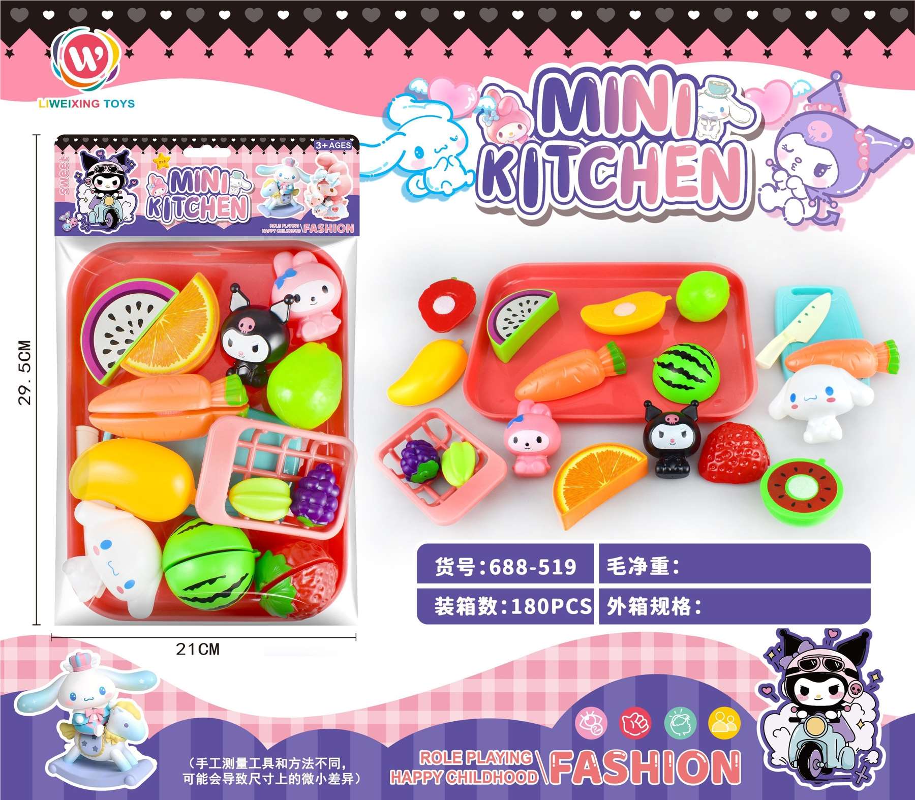 Куроми Чеселе: набор фруктов и овощей для сюжетно-ролевых игр, 16 предметов