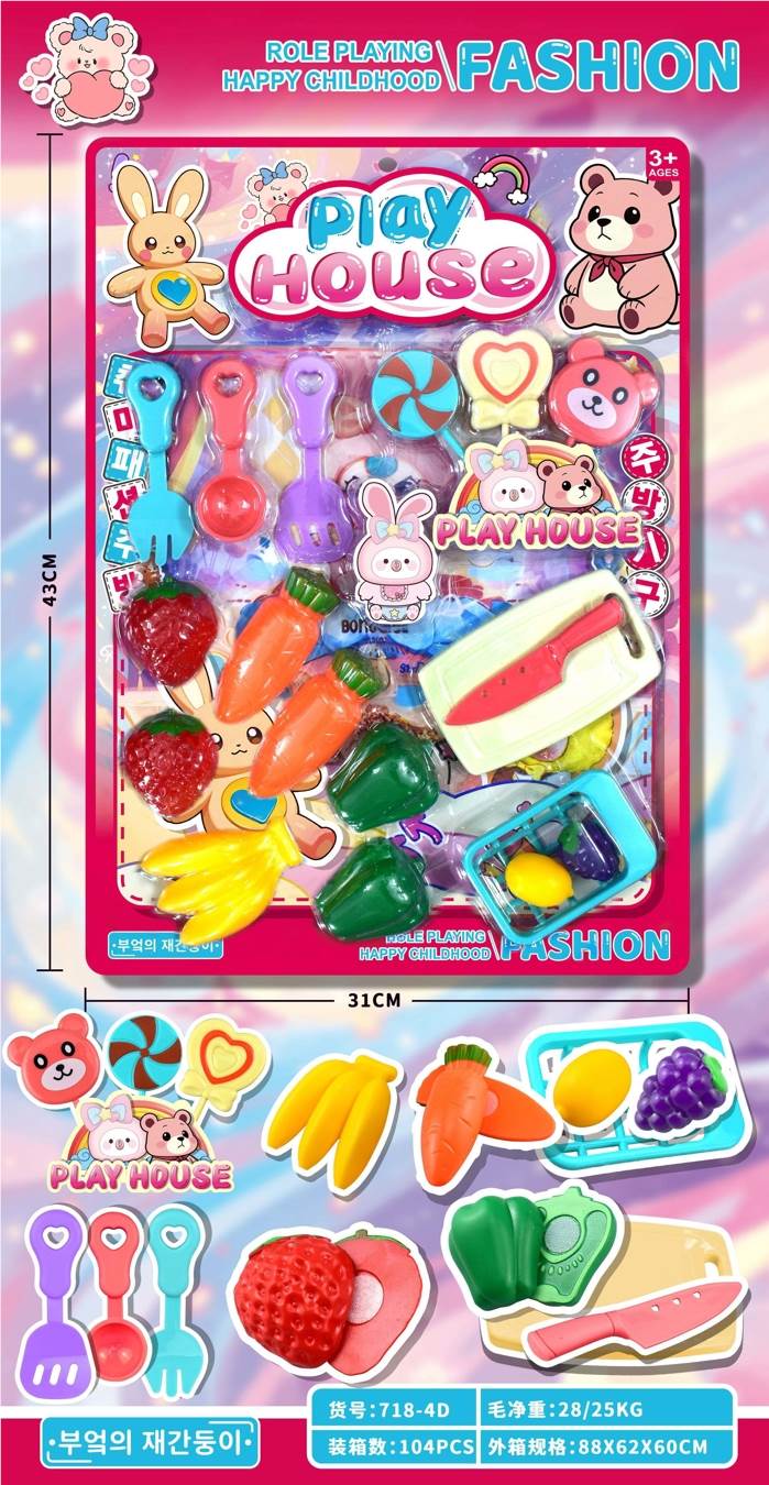 Игровой набор "Семья" для детей от 3 лет