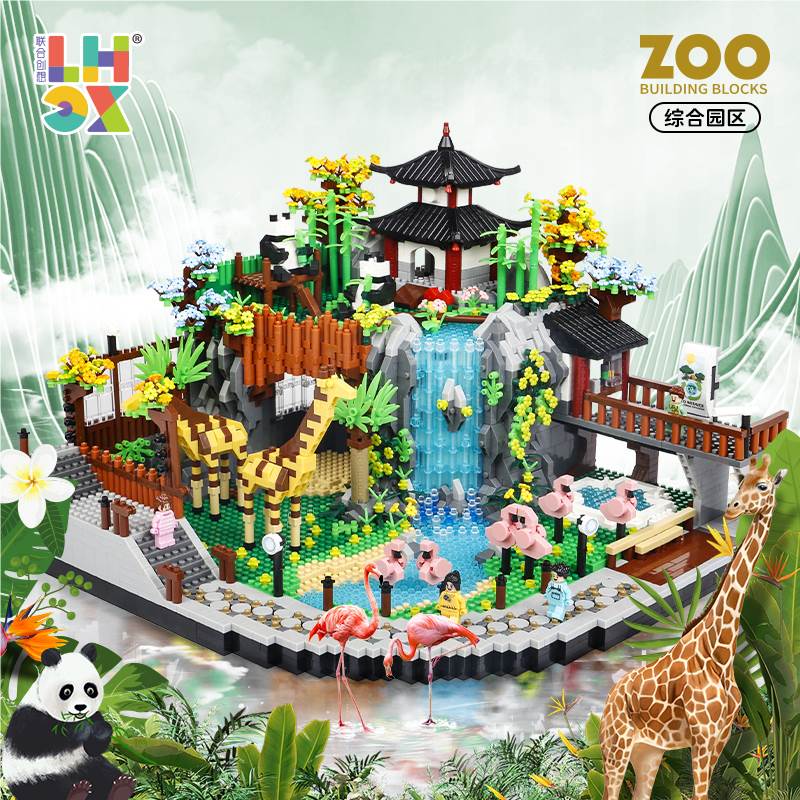 Конструктор "Зоопарк-Комплекс" (Zoo-Integrated Park), 16 шт/кор