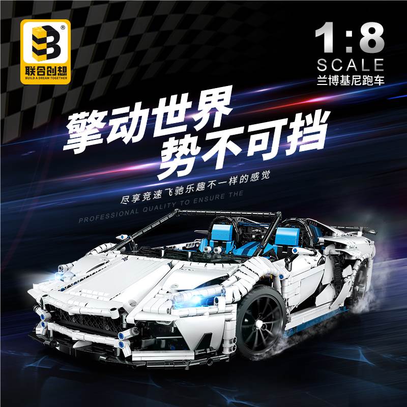 Конструктор Lamborghini 1:8, 8 шт/кор