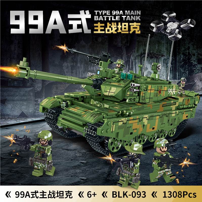 Конструктор Танк 99A: основной боевой танк, 12 шт/кор