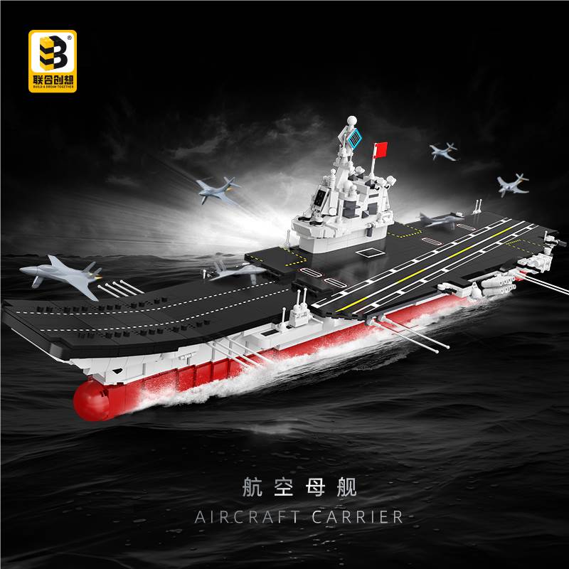 Авианосец 003 (конструктор, для e-commerce)