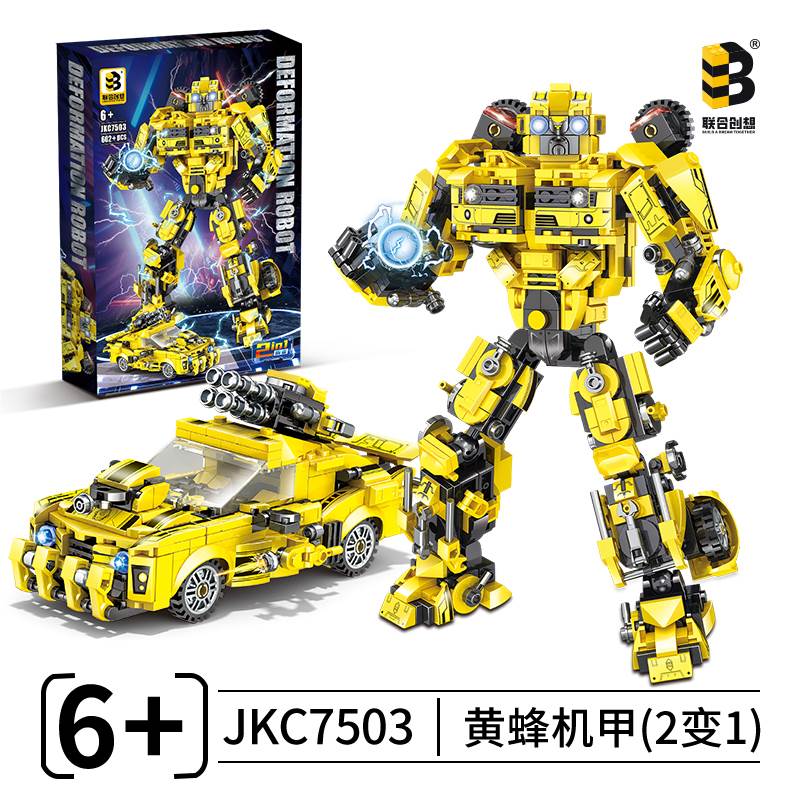 Конструктор Wasp Mecha (Желтый Шершень)