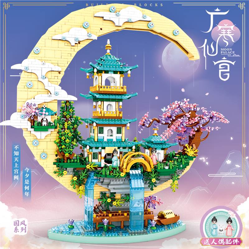 Конструктор Guanghan Immortal Palace (с подсветкой)