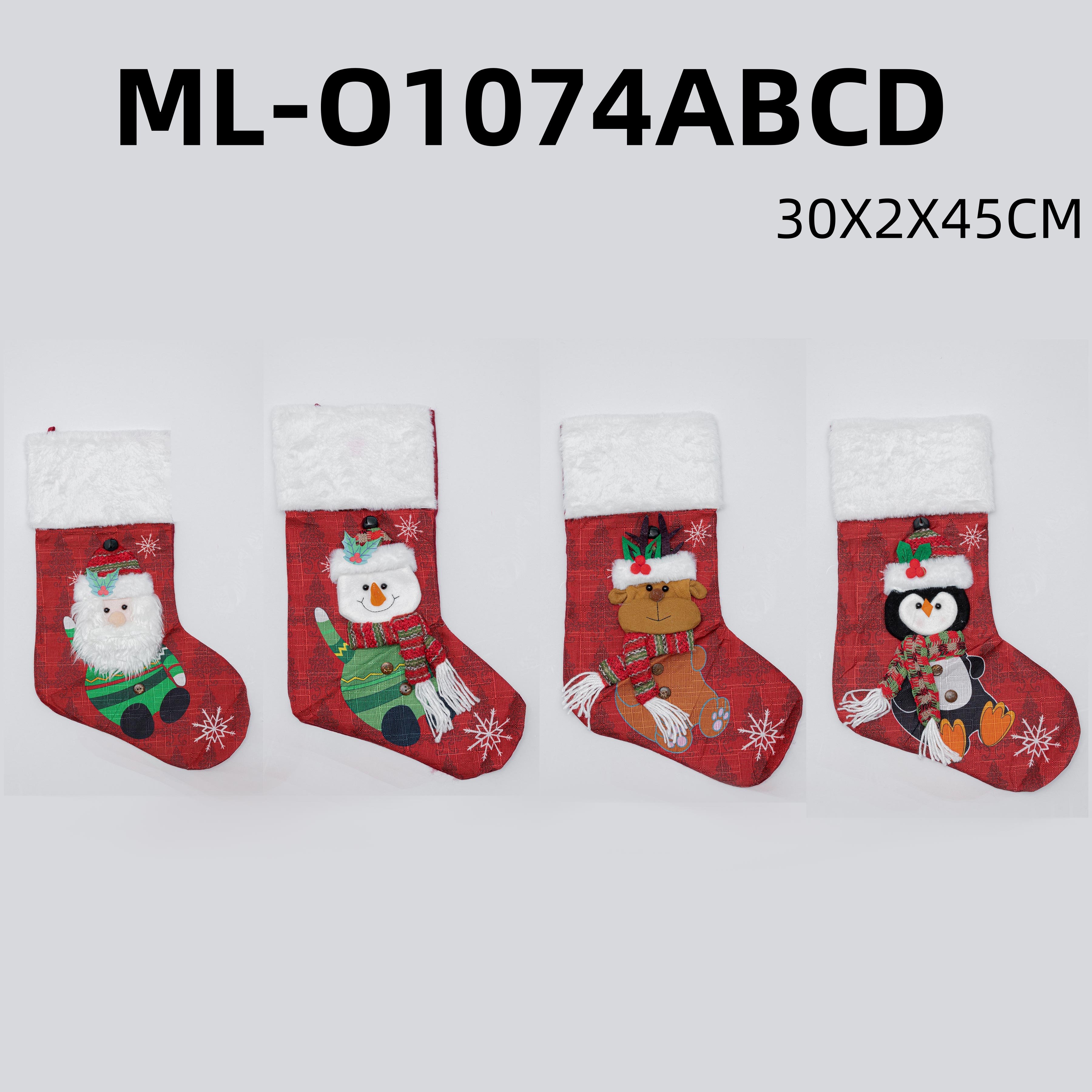 Новогодние носки 30x2x45 см оптом