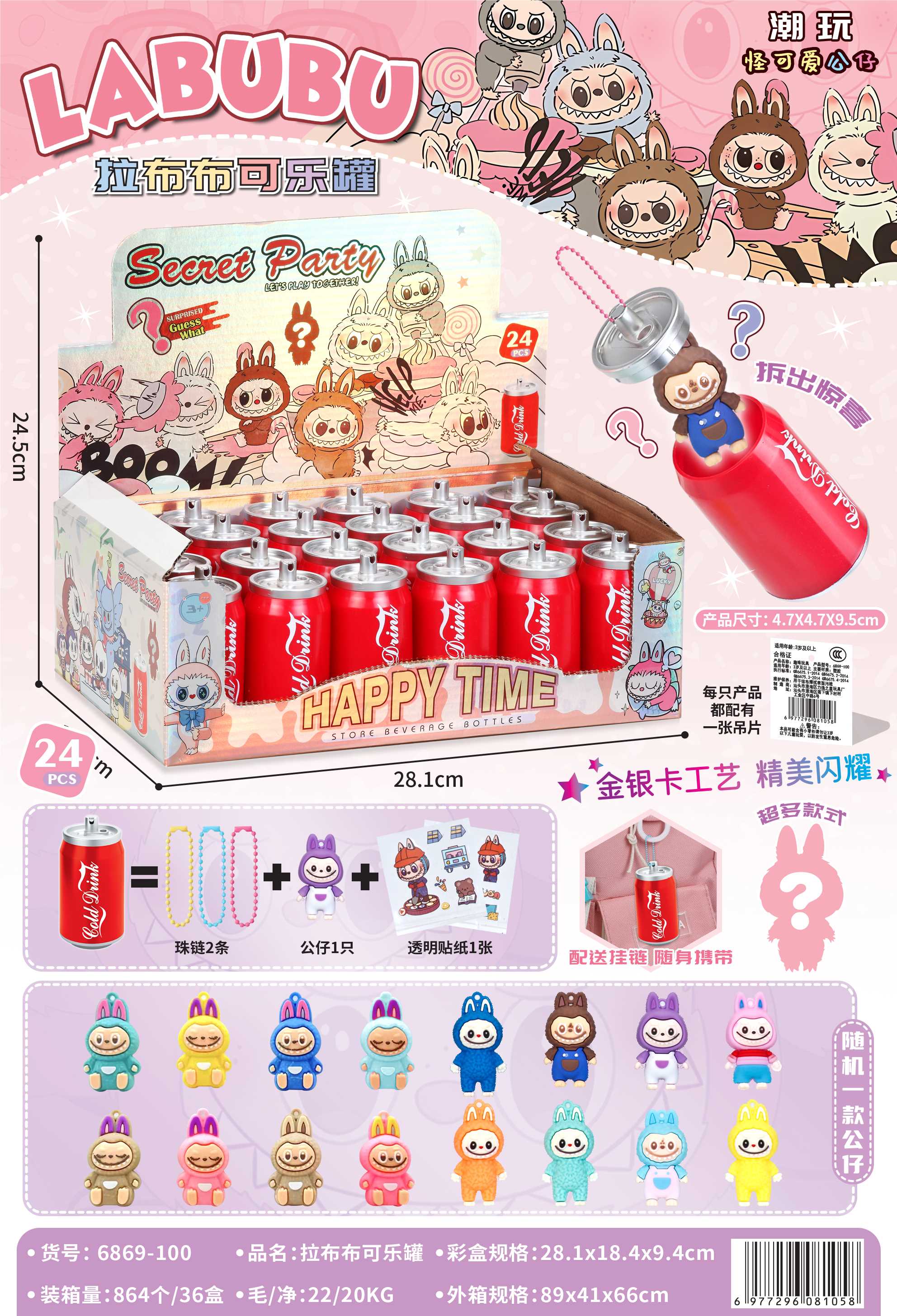 Мягкая игрушка Rab cloth coke can doll, банка колы