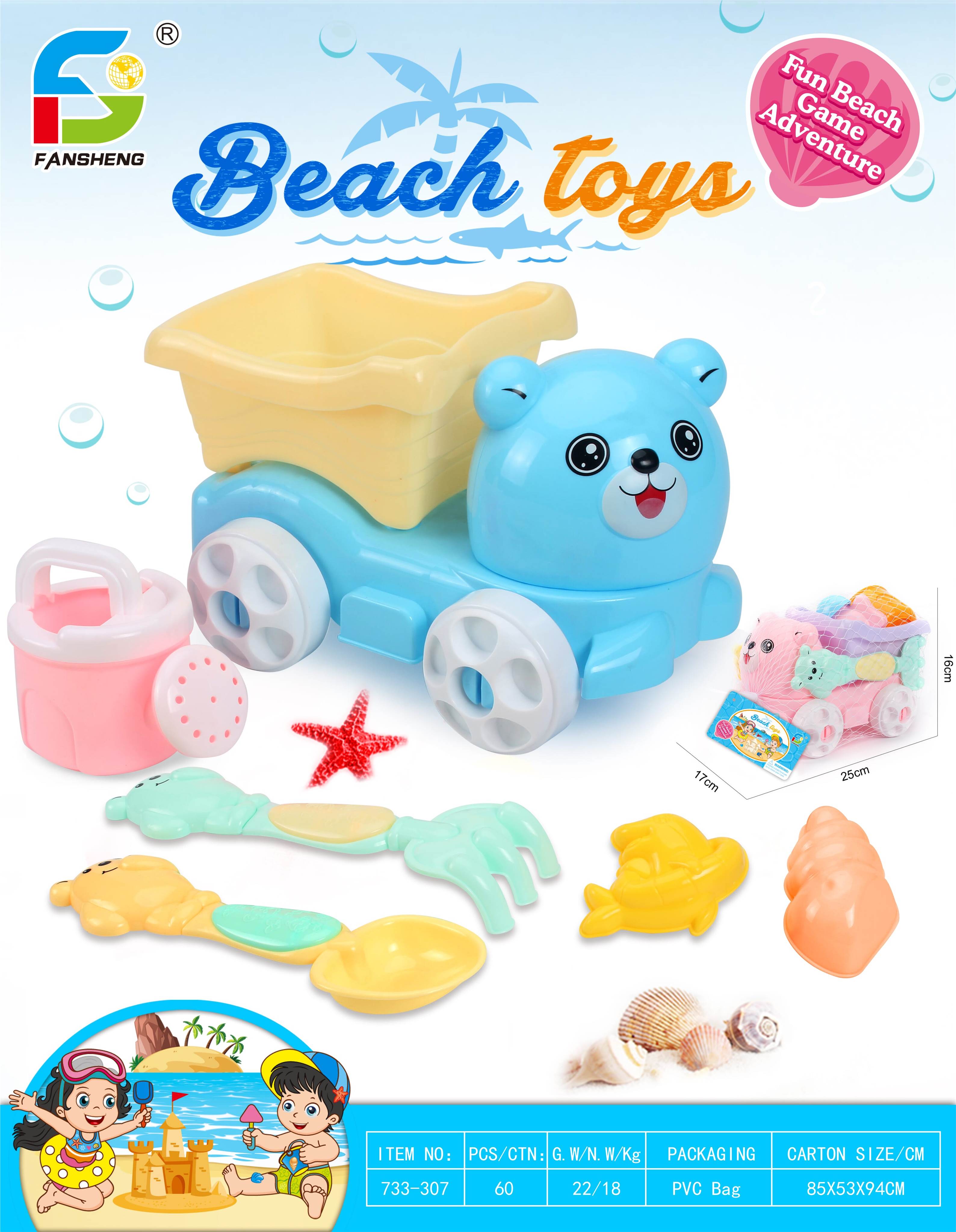 Игрушки для песка: машинки, формочки, набор для пляжа