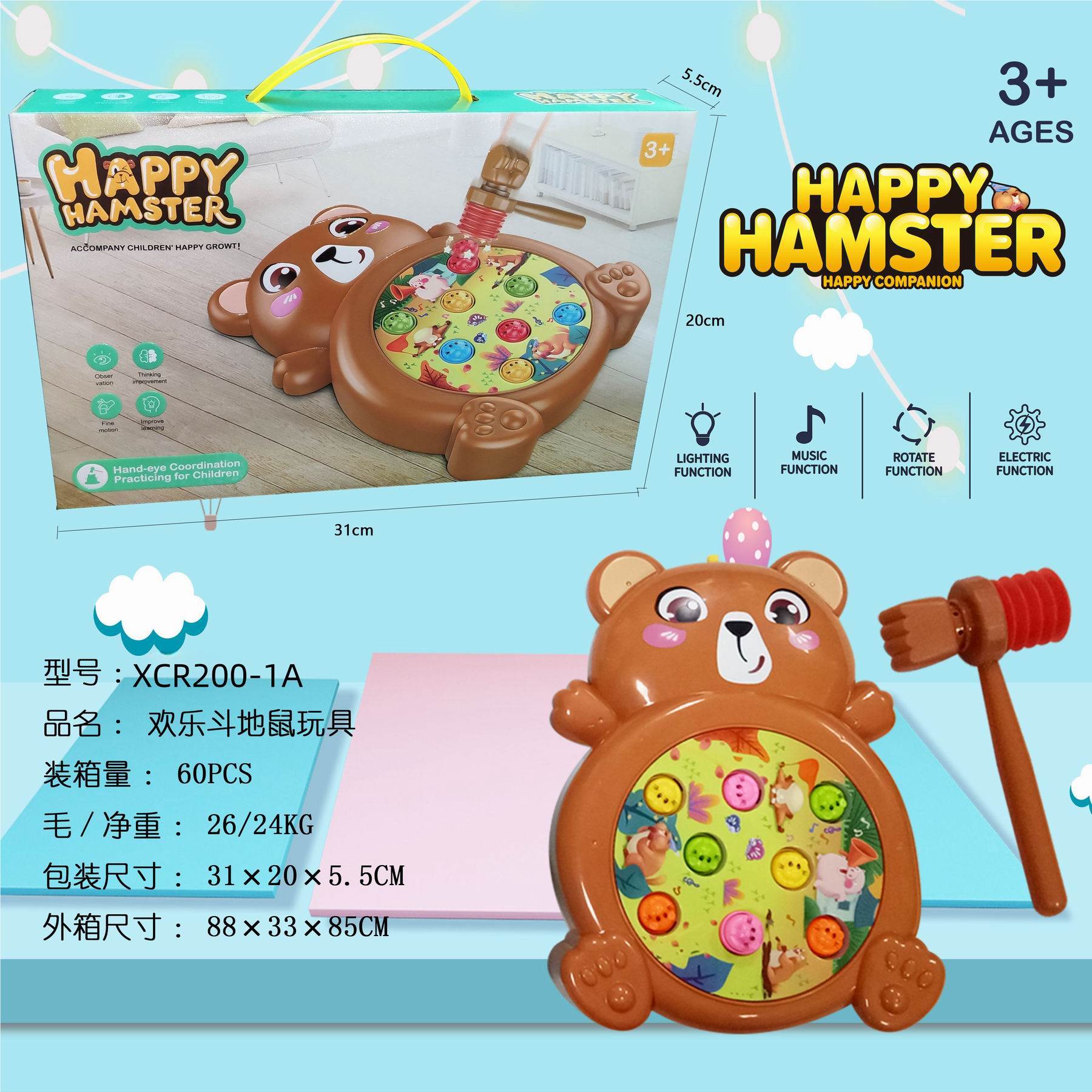 Интерактивная игрушка "Бурый медведь - ударь крота"