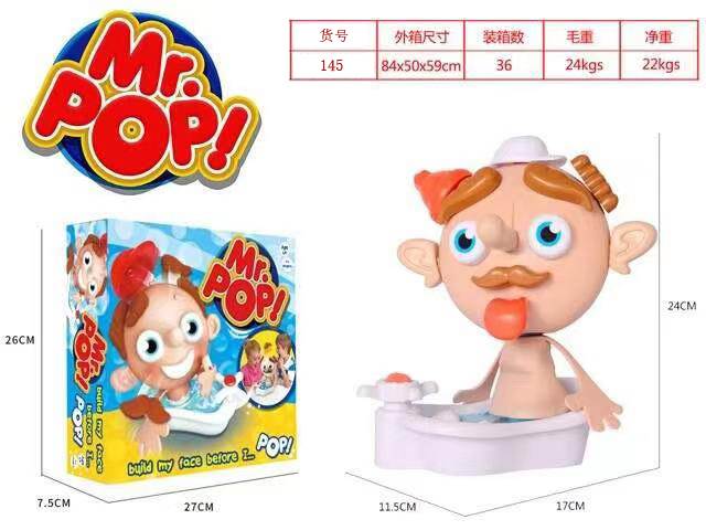 Настольная игра "Собери лицо"