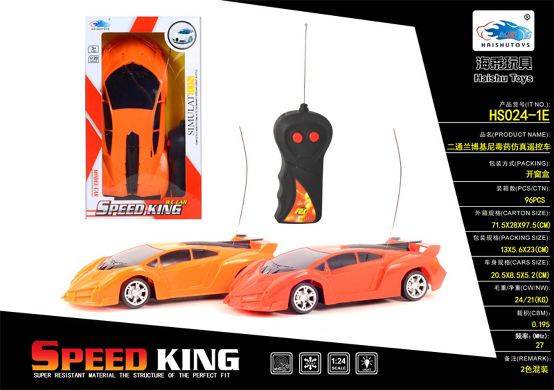 Радиоуправляемая Lamborghini Poison, 2-сторонняя, без батареи