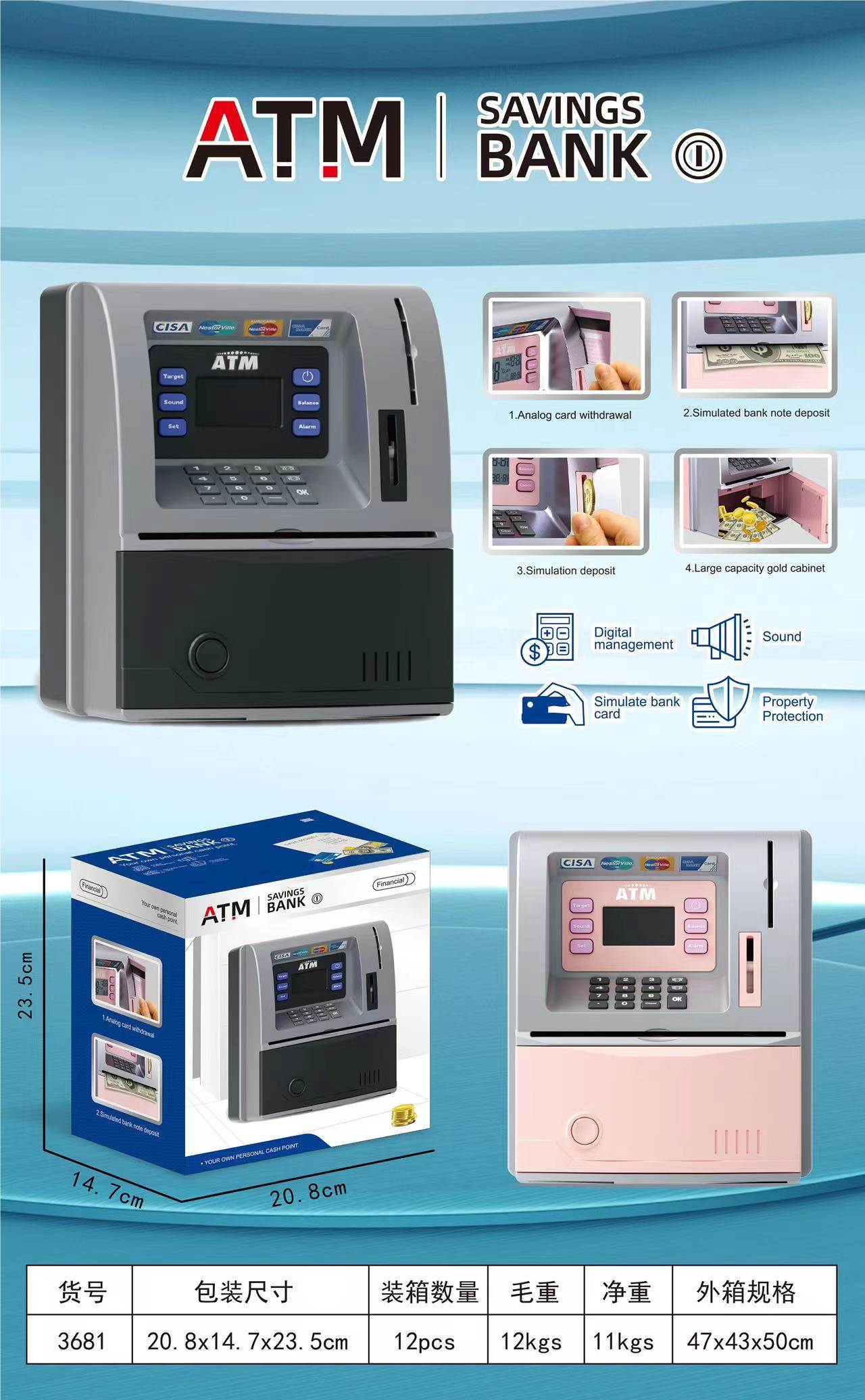 Детский ATM-копилка (розовый)
