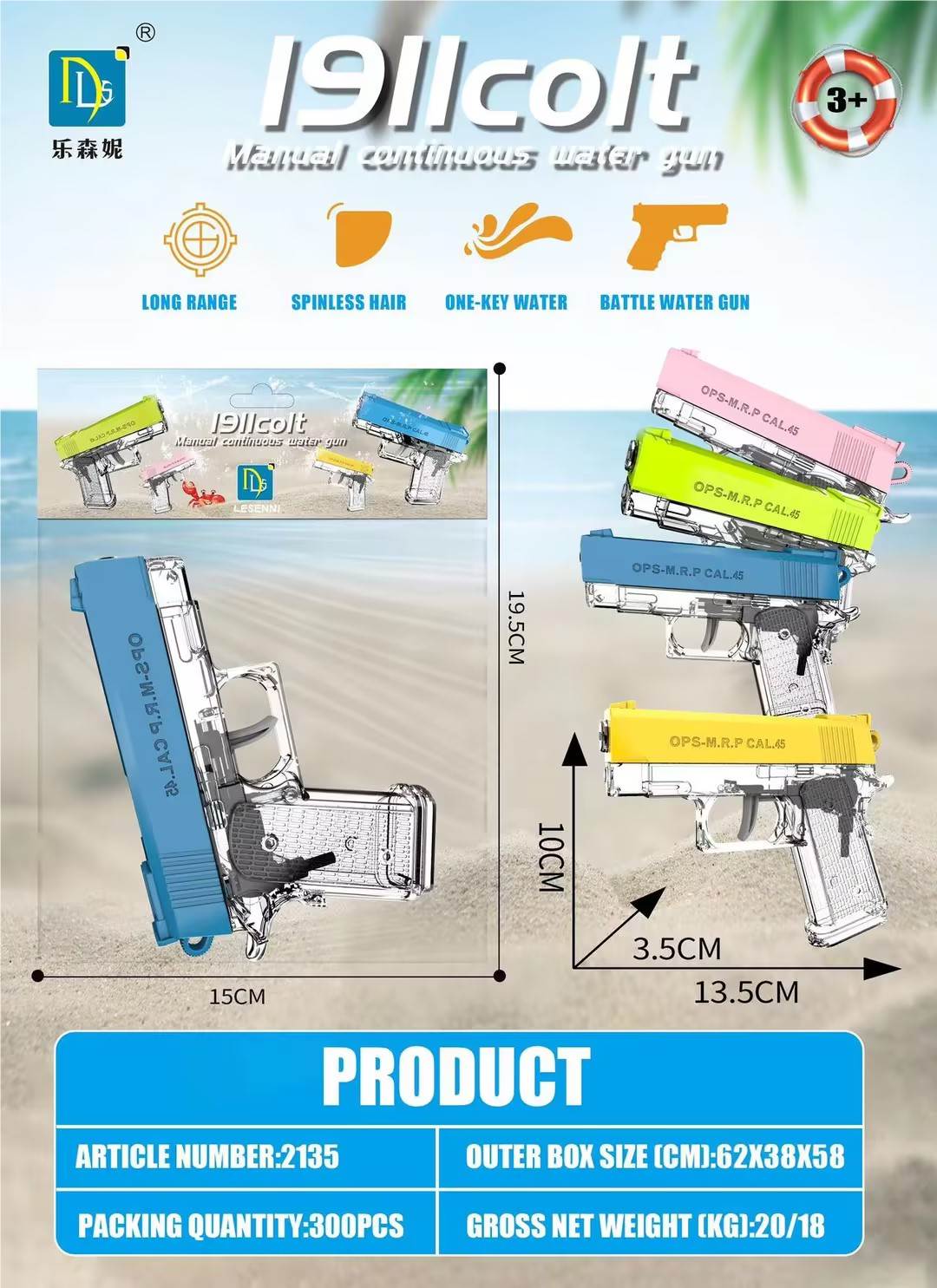 Мини-водный пистолет Colt 1911