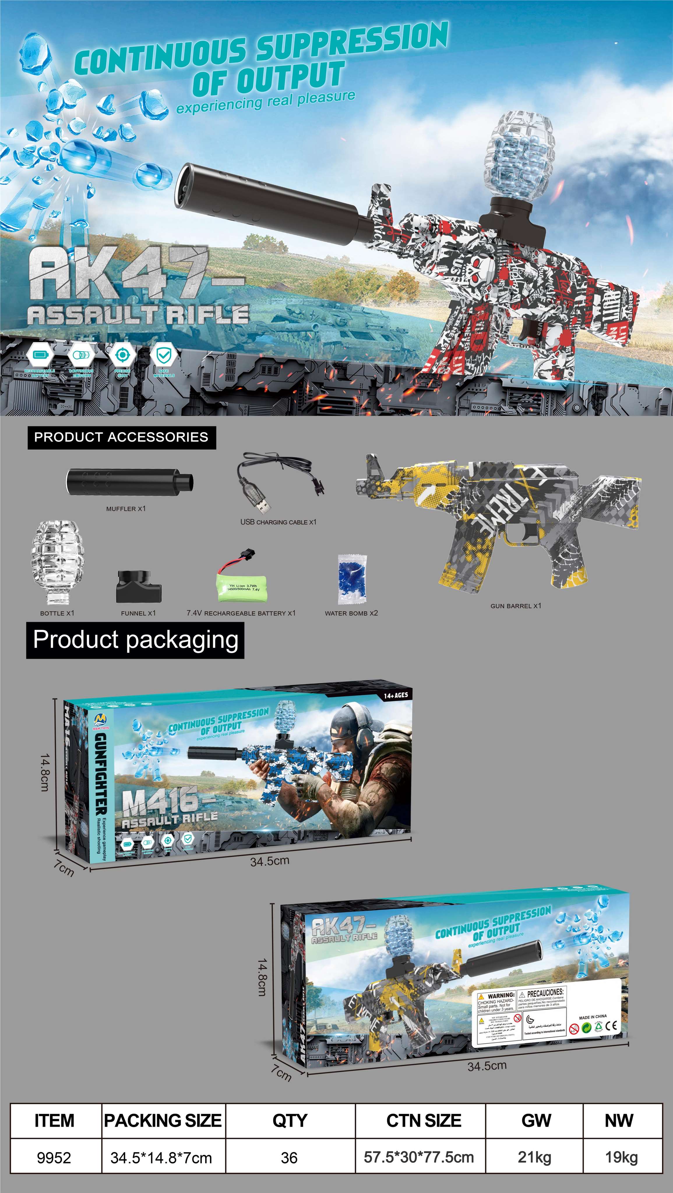 Автомат AK47 водяной, электро-очередь, 7.4V