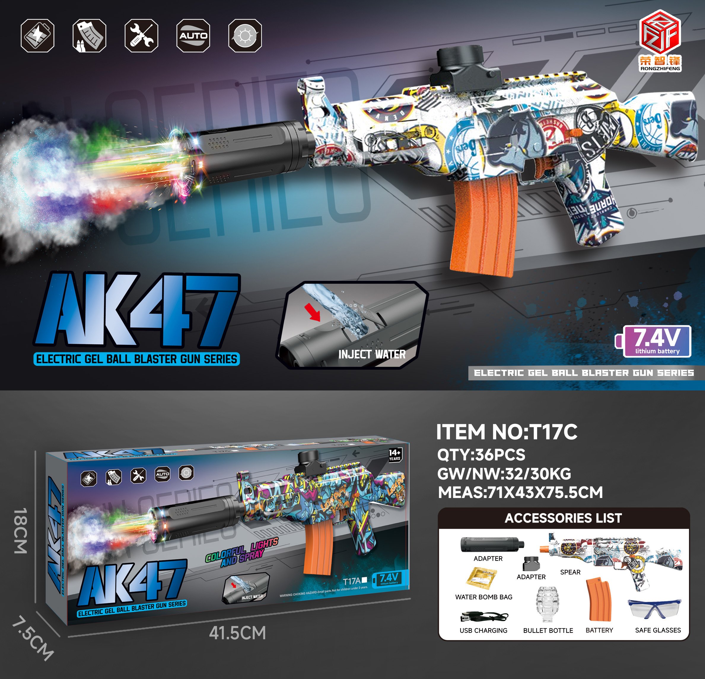 Автомат AK47 с гидрогелевыми пулями, электропривод, подсветка, спрей