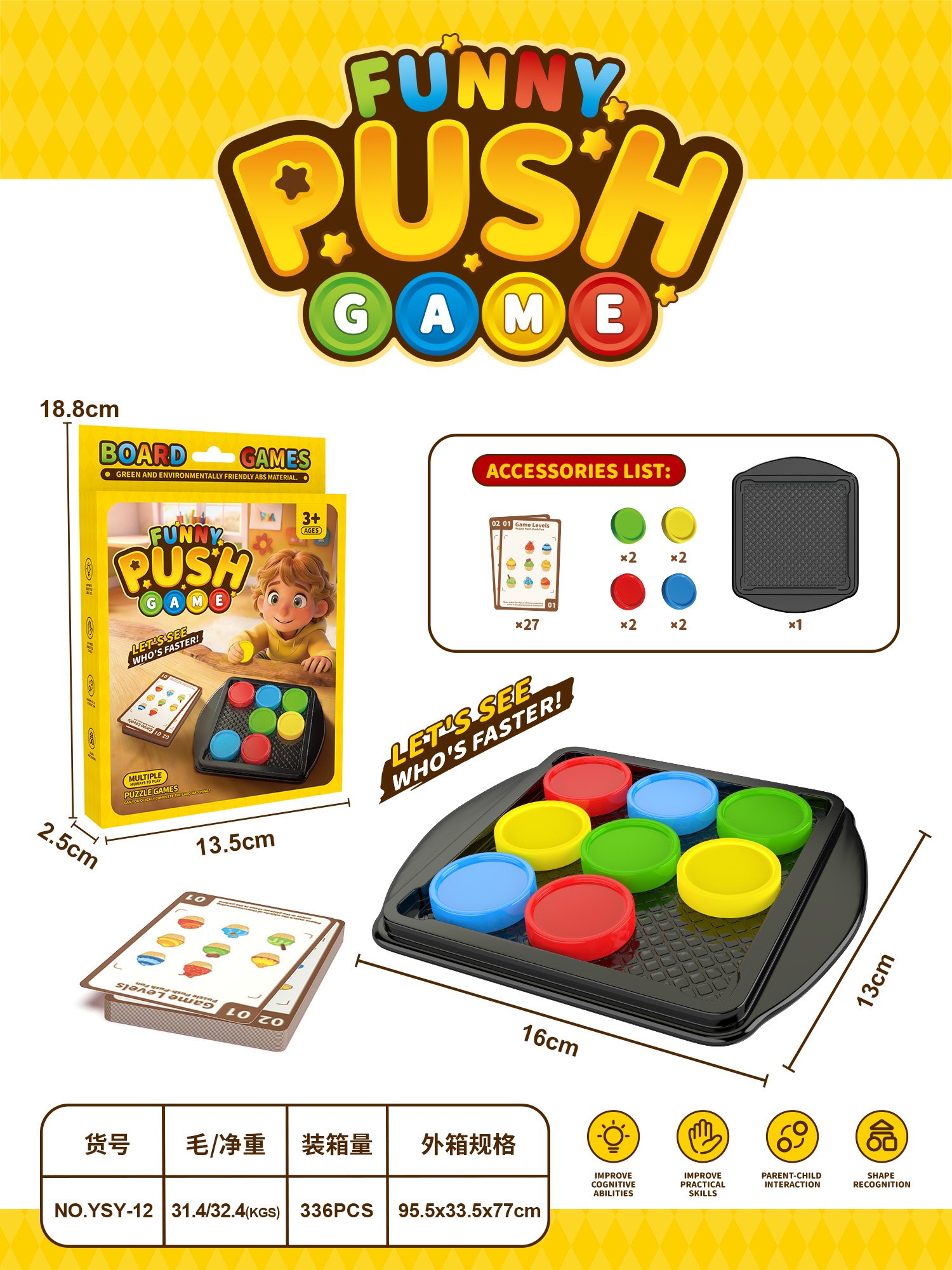 Развивающая настольная игра-головоломка с карточками