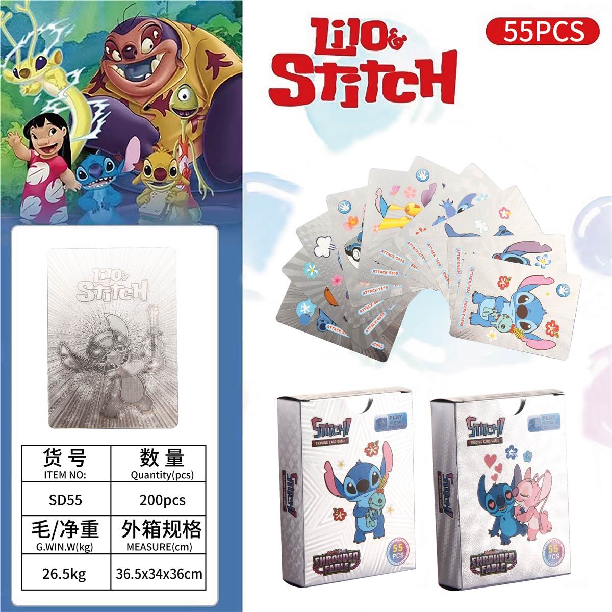 Карточки Stitchai PVC серебряные, 55 шт.
